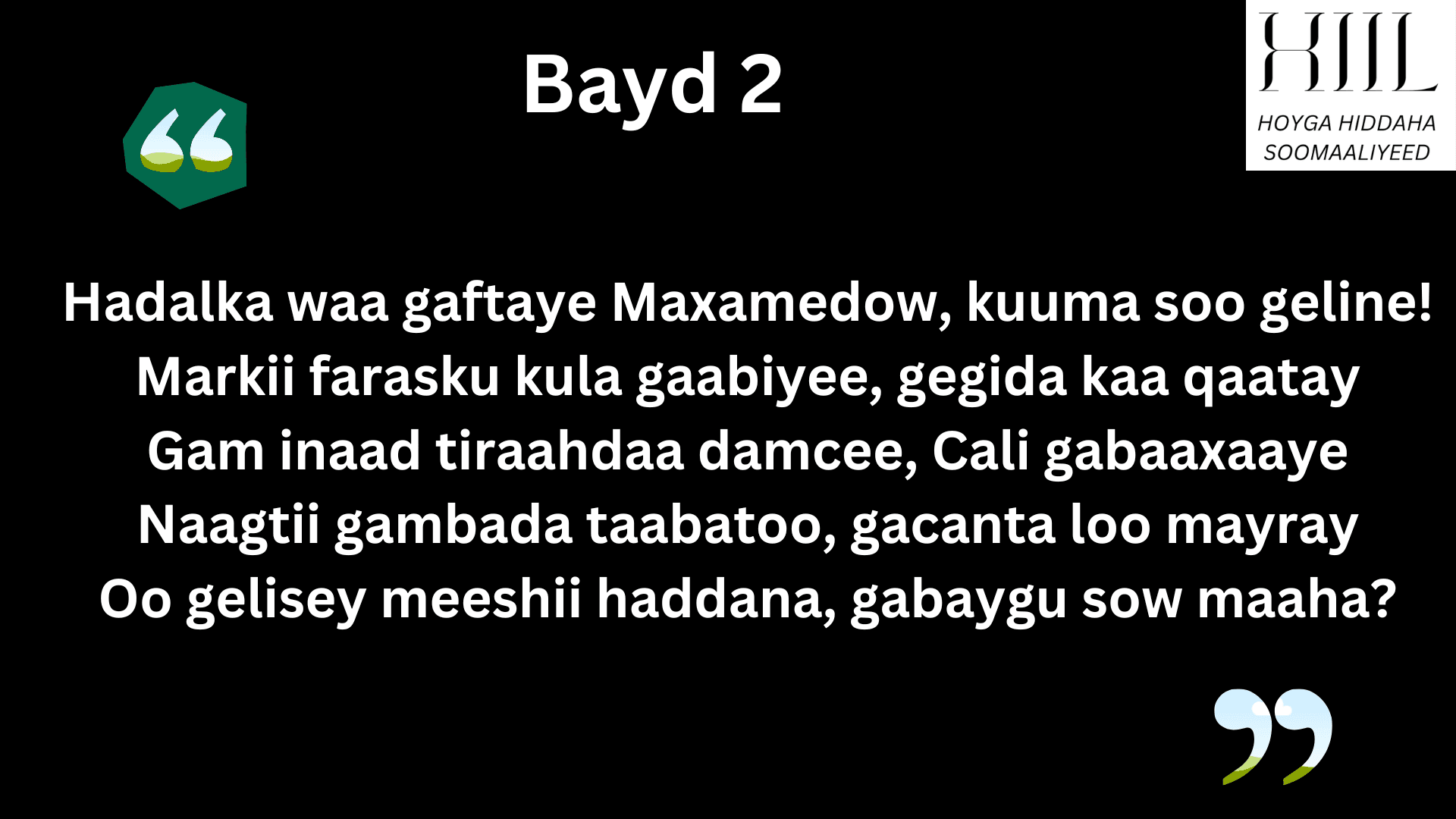 Guba: Qaybta 4aad