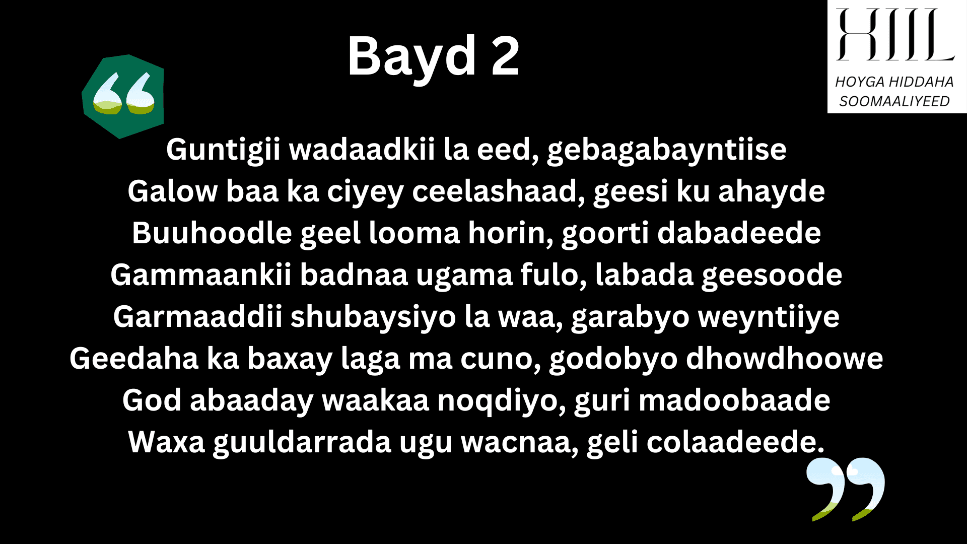 Guba: Qaybta 3aad