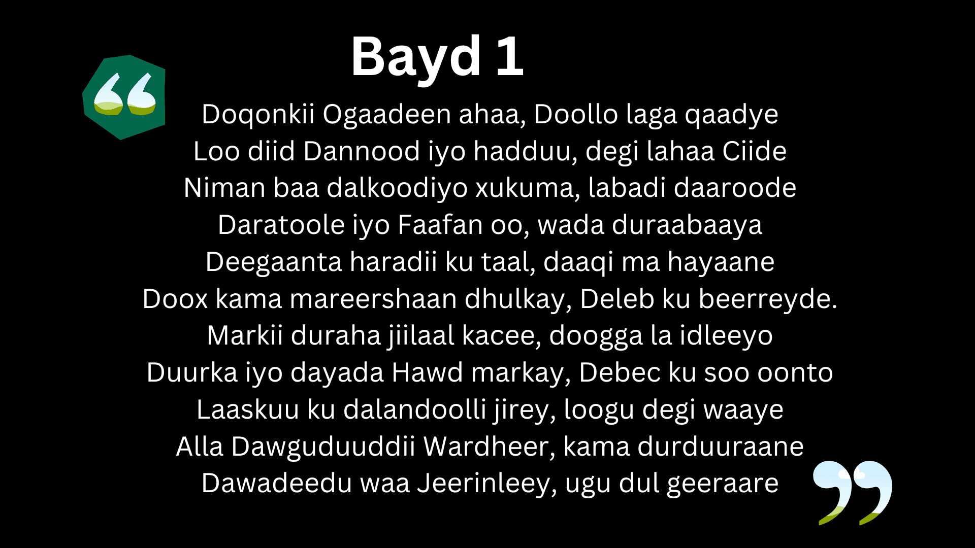 Guba: Qaybta 1aad