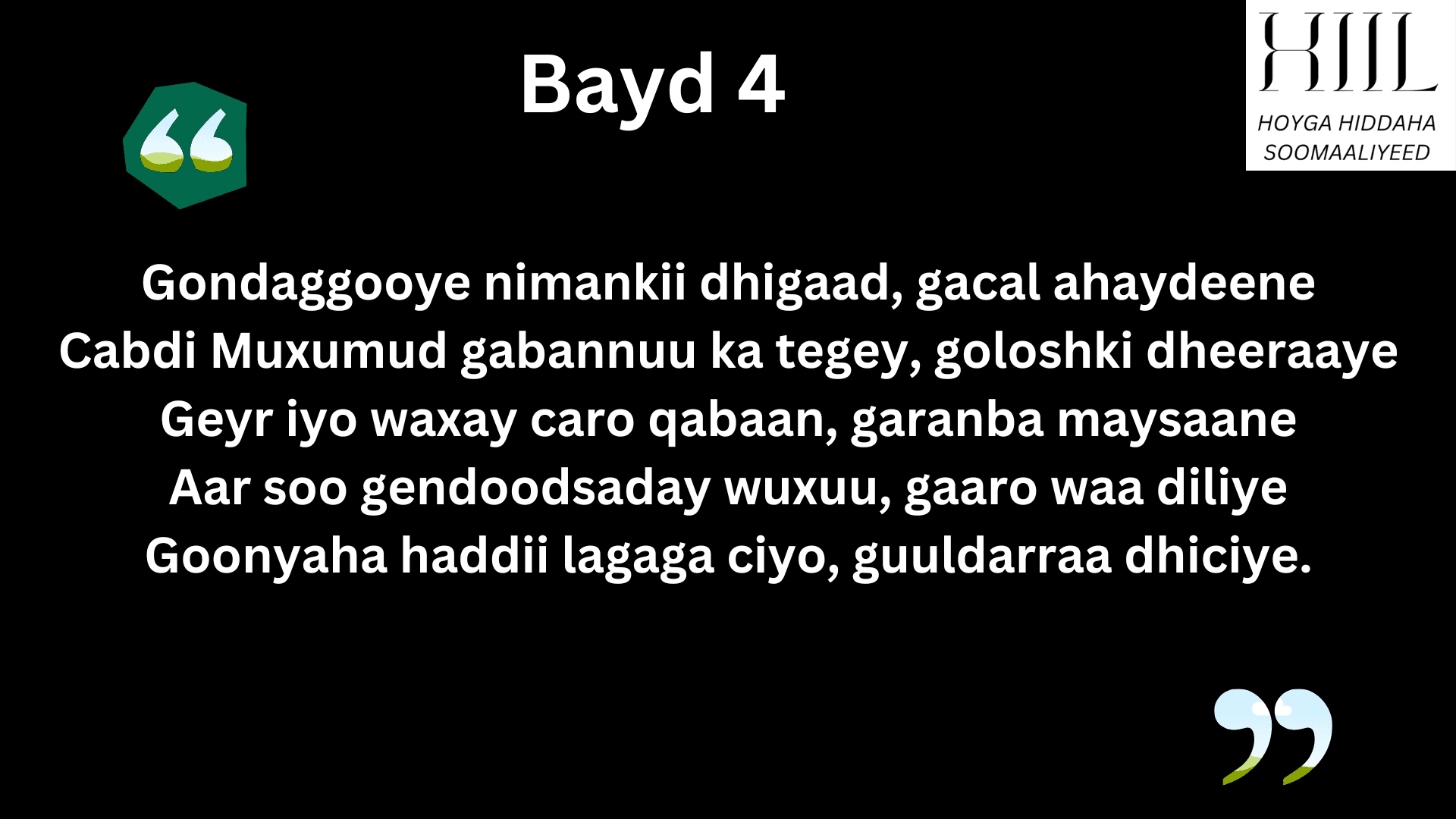 Guba: Qaybta 3aad