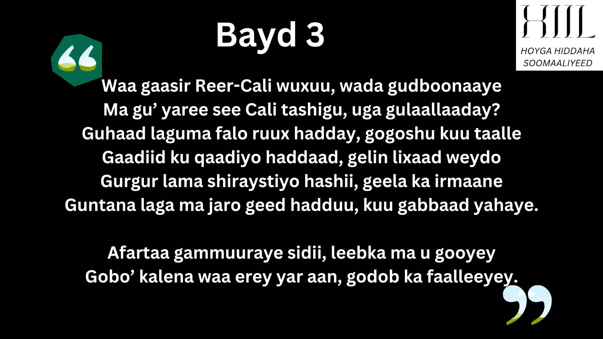 Guba: Qaybta 3aad