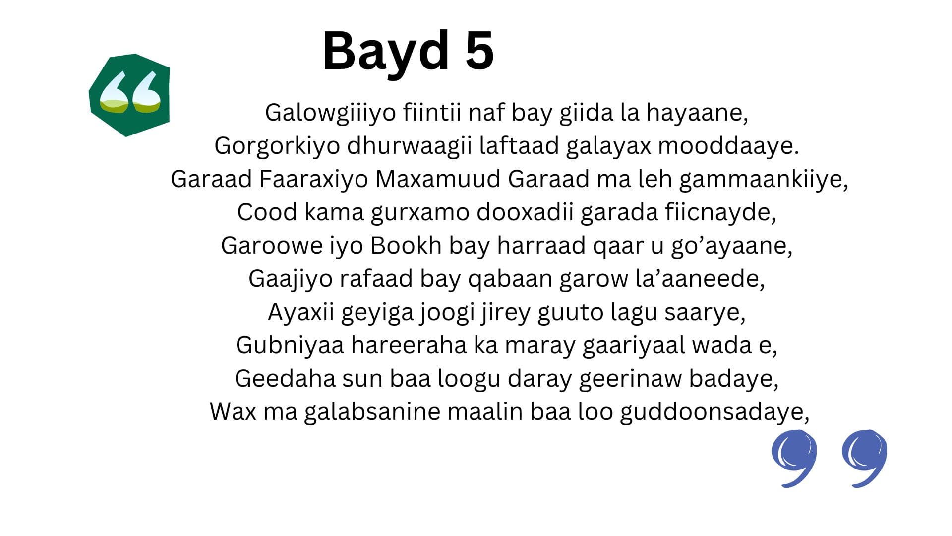 Gabayga Guuguule