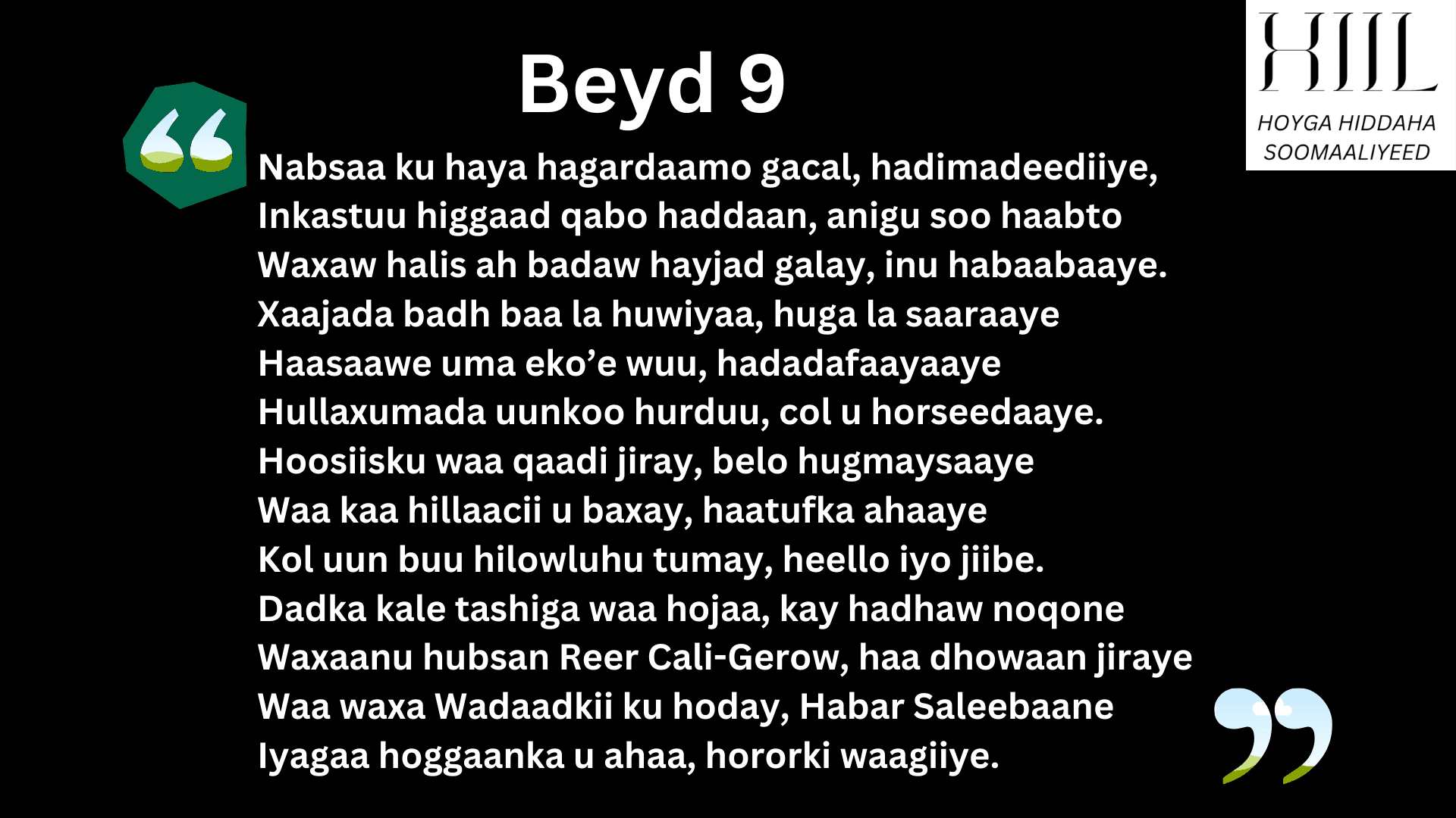 Guba: Qaybta 13aad