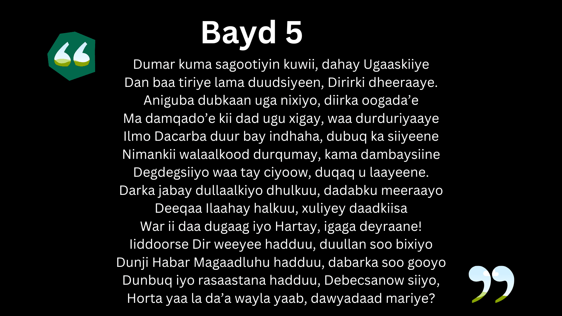 Guba: Qaybta 2aad