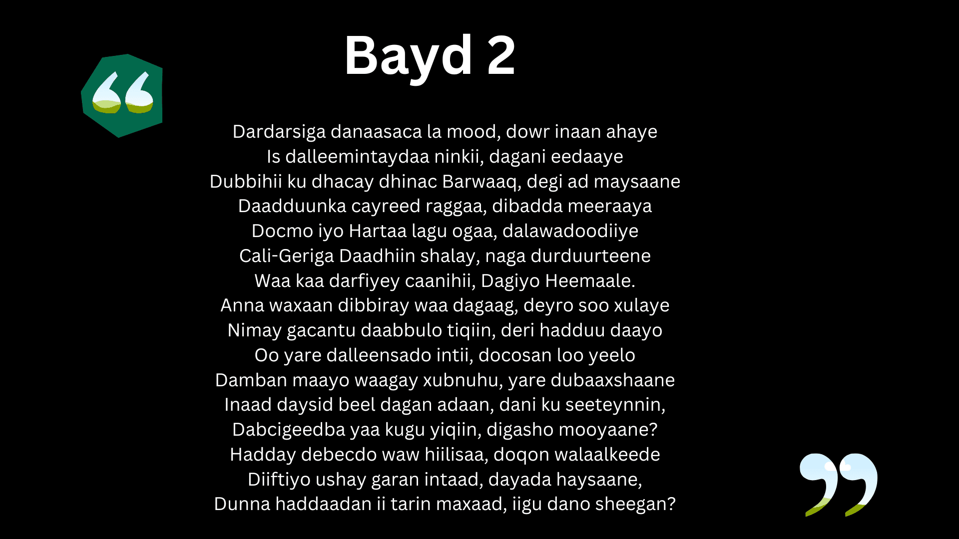 Guba: Qaybta 2aad