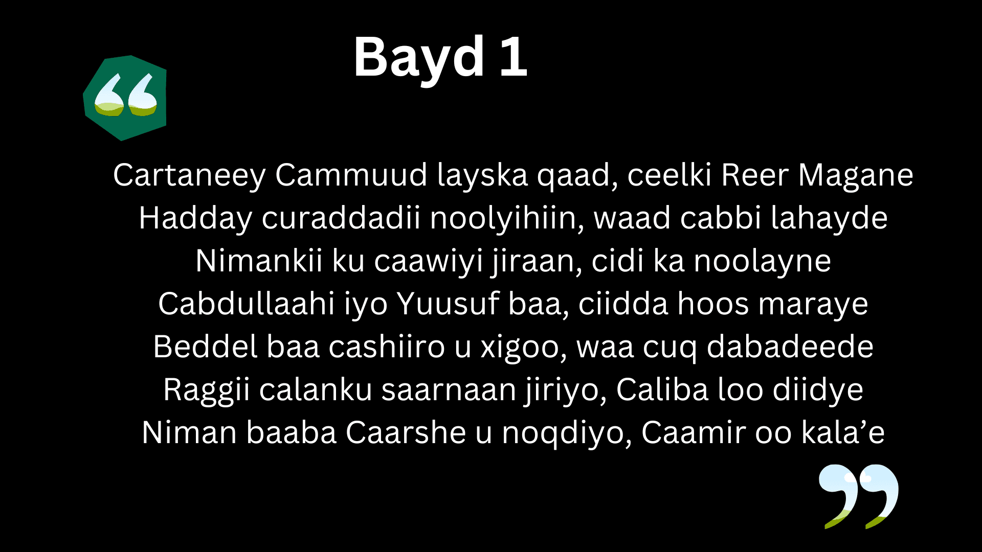 Meshuu ka Bilowday Gabaygii Guba