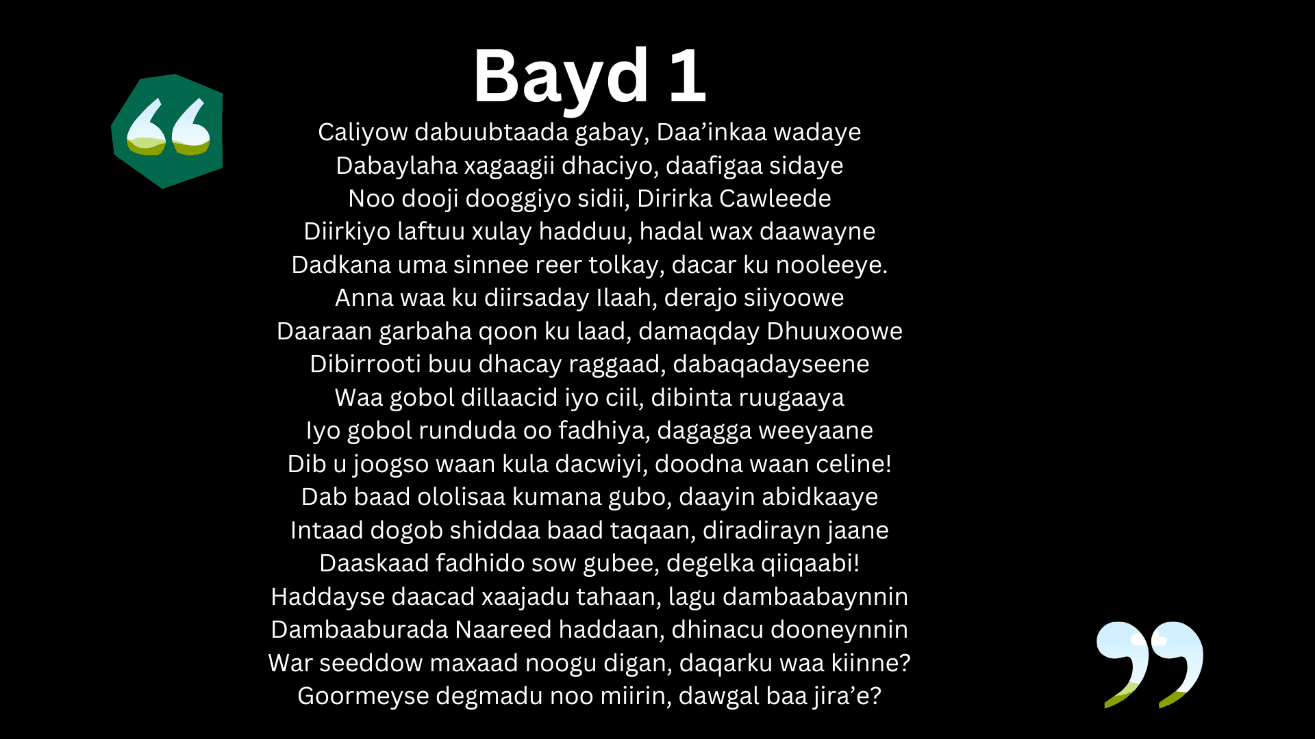 Guba: Qaybta 2aad