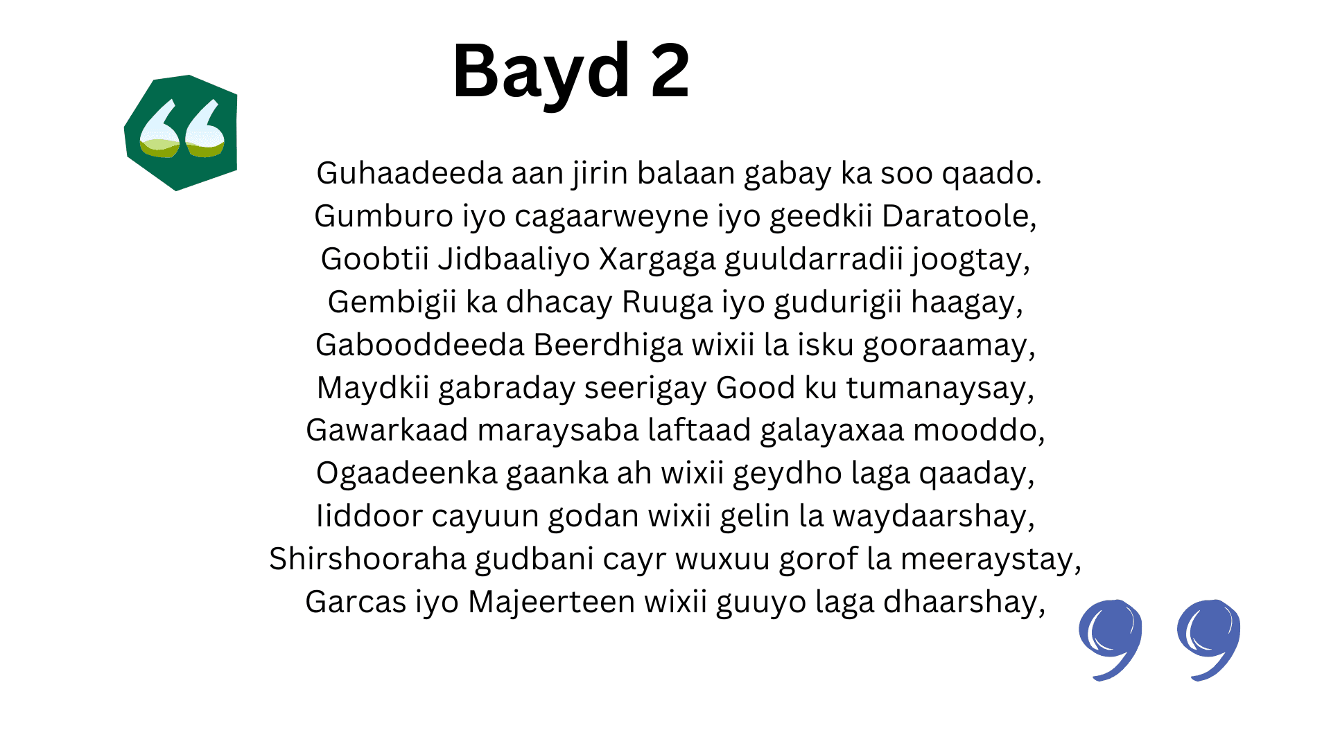 Gabay: Gunburo