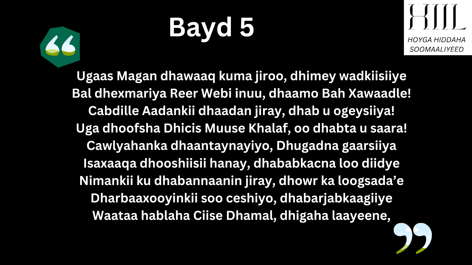 Guba: Qaybta 5aad