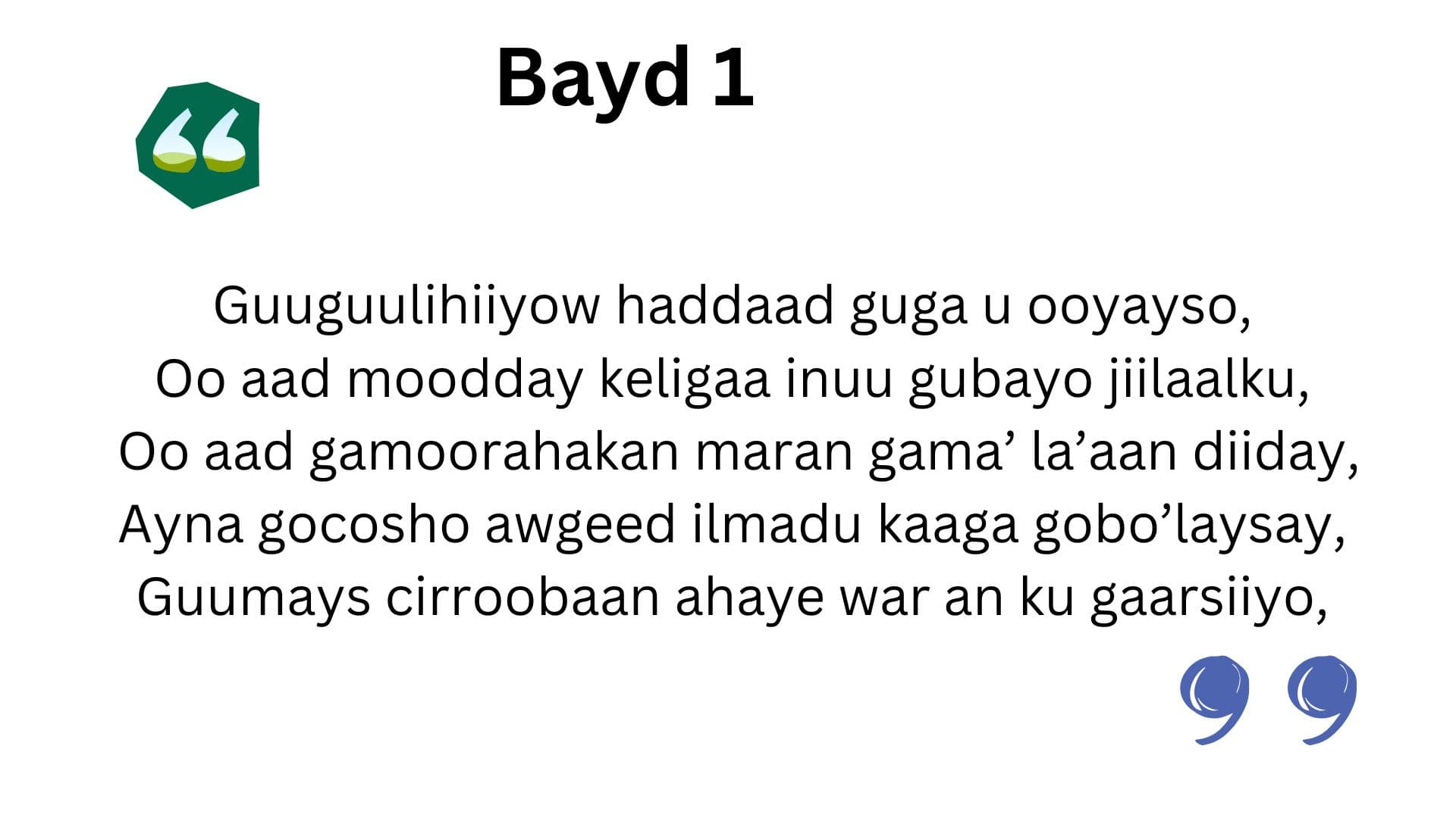 Gabayga Guuguule