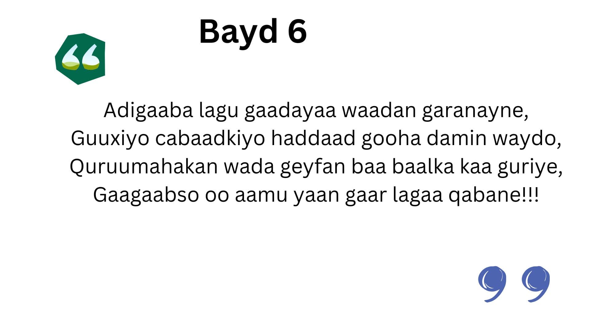 Gabayga Guuguule