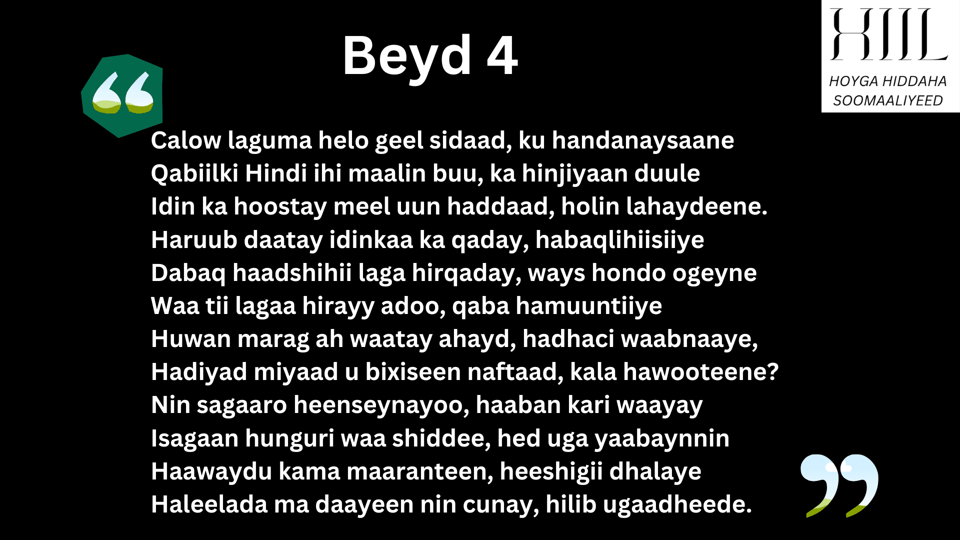 Guba: Qaybta 13aad