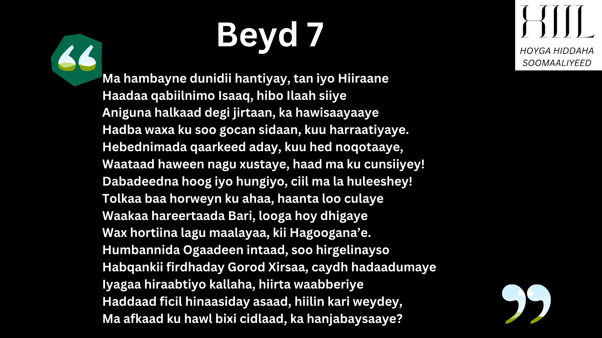 Guba: Qaybta 13aad