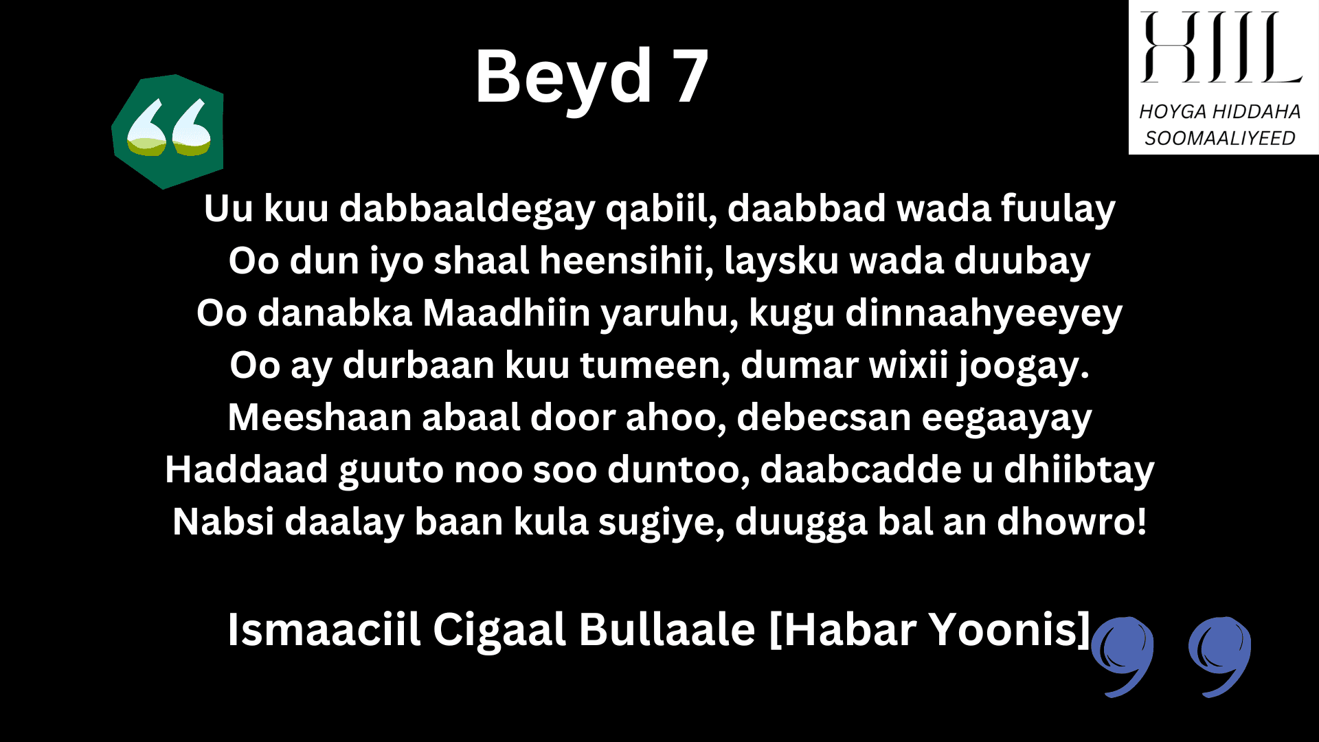 Gabayga Guba: Qaybta 9aad