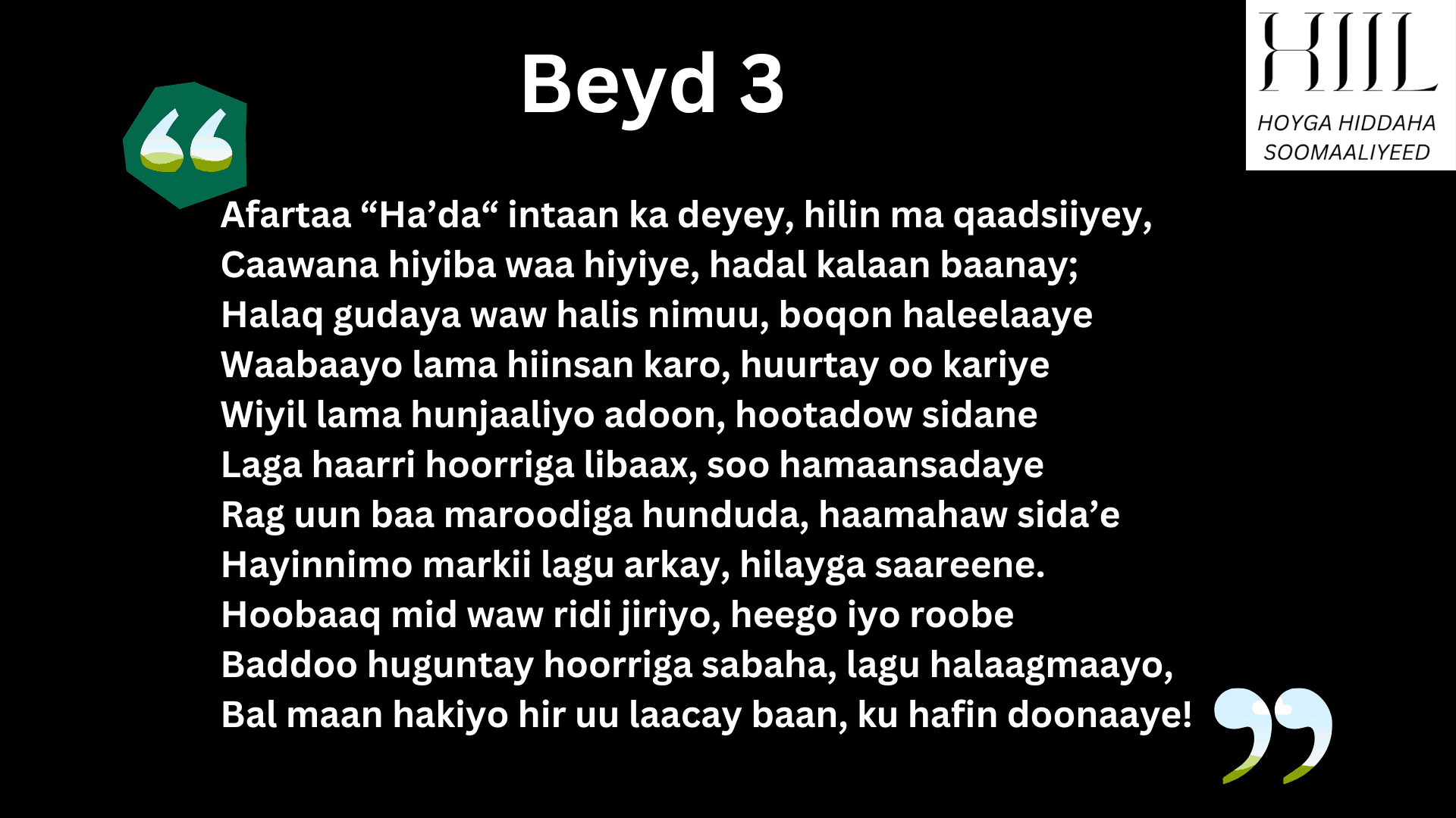 Guba: Qaybta 13aad