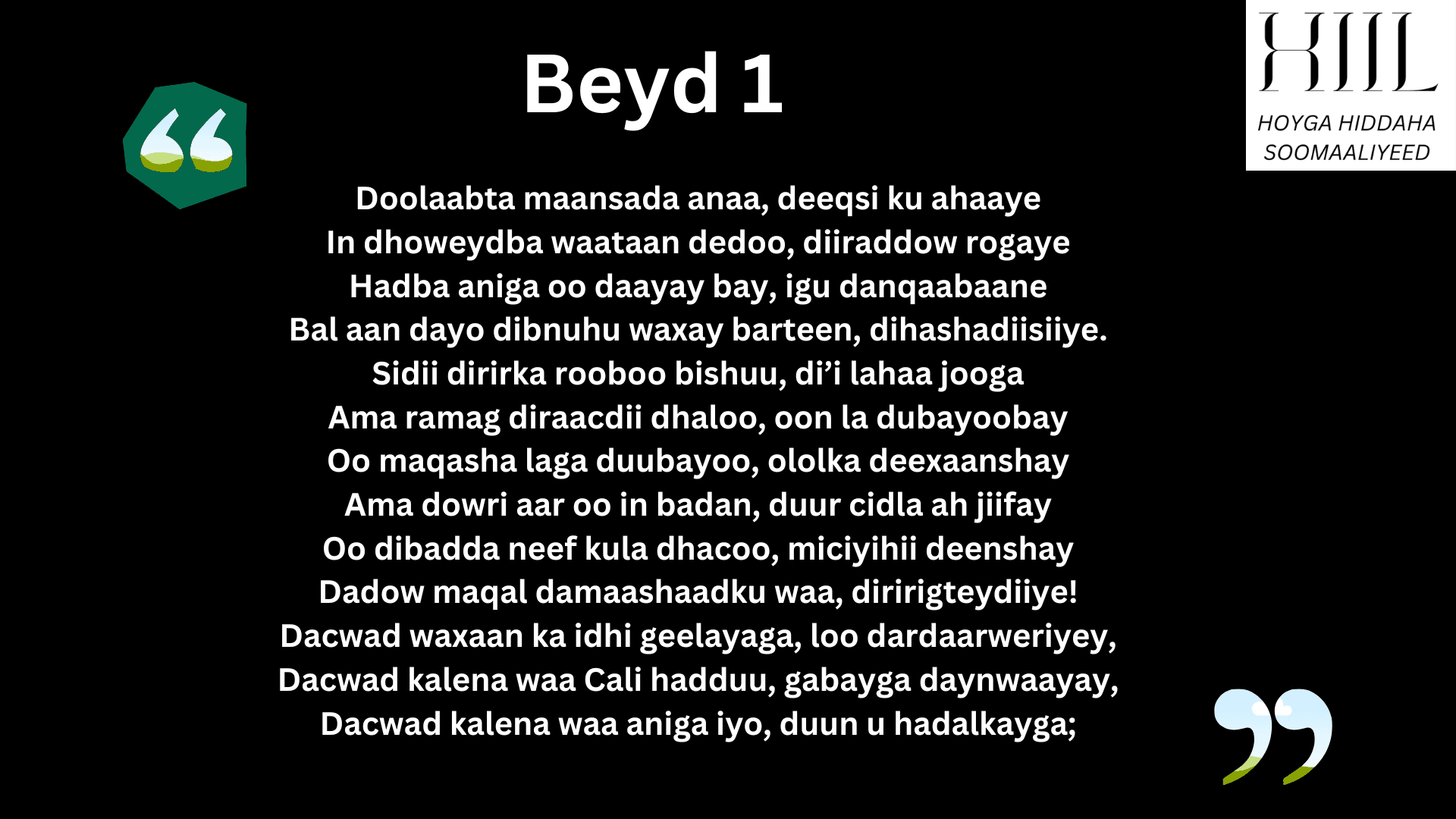 Gabayga Guba: Qaybta 9aad