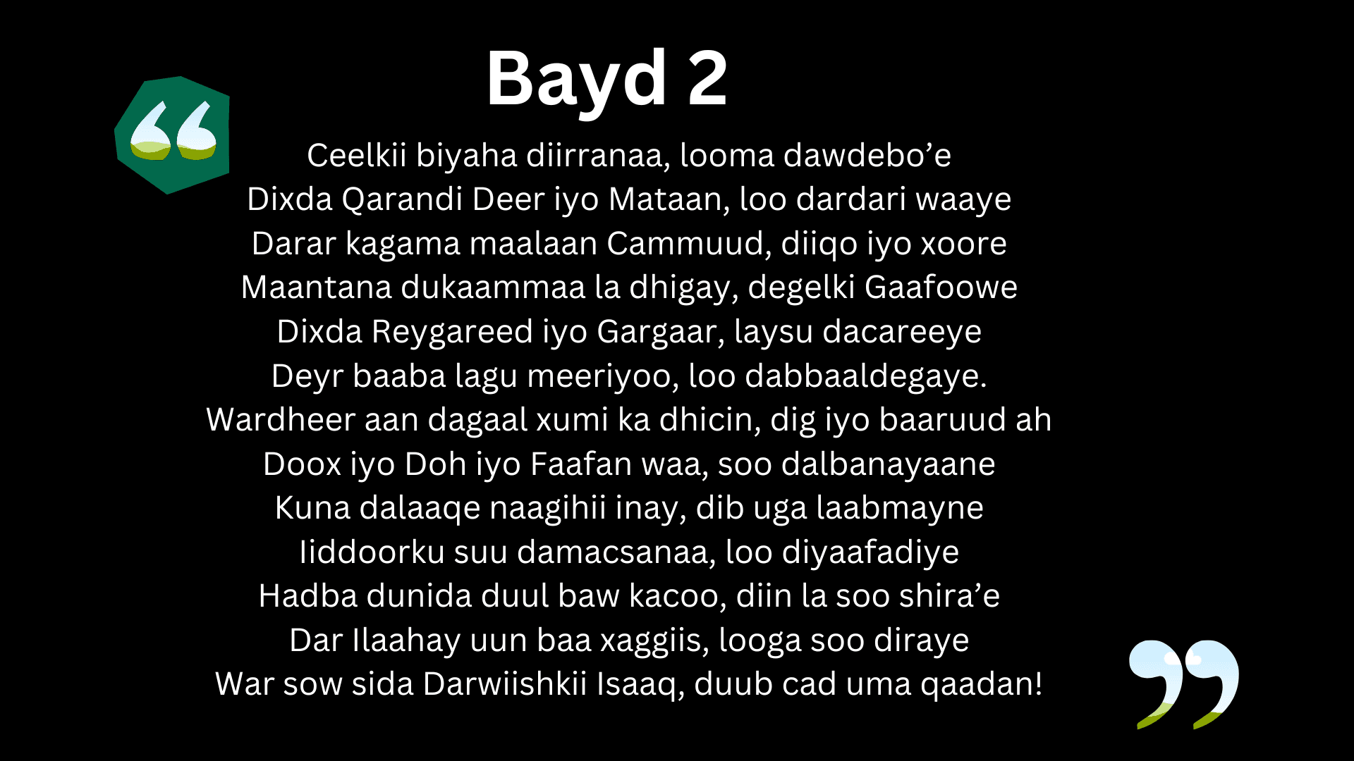 Guba: Qaybta 1aad
