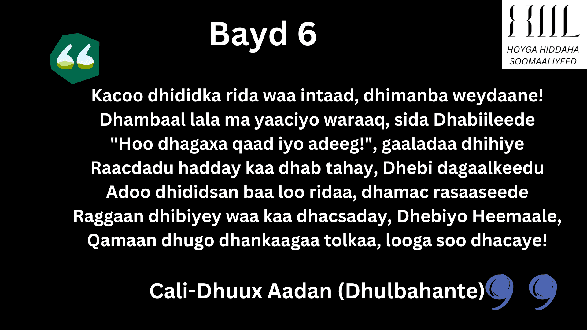 Guba: Qaybta 5aad