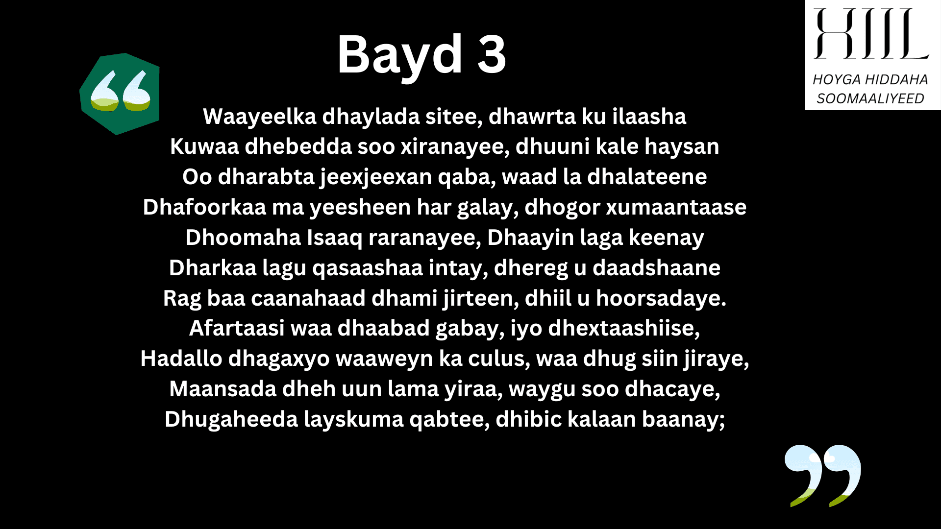 Guba: Qaybta 5aad