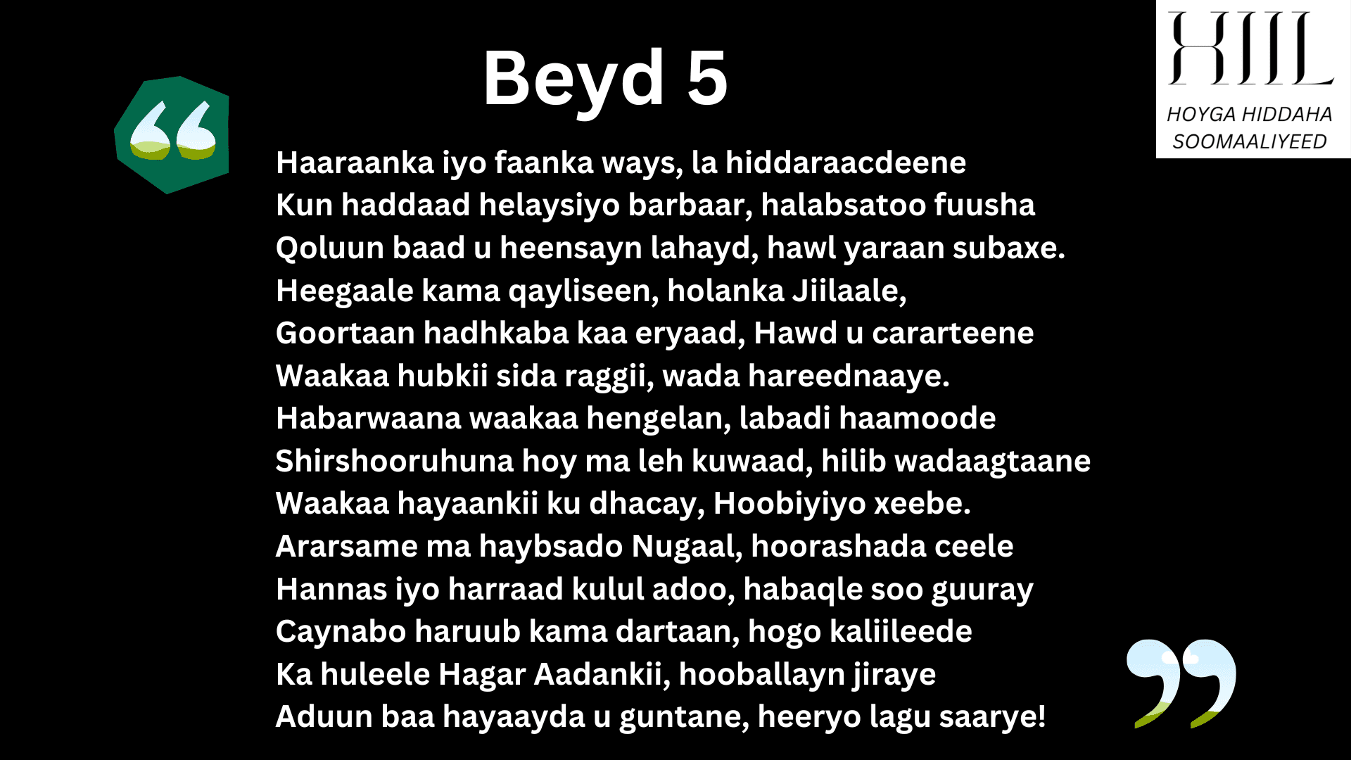 Guba: Qaybta 13aad