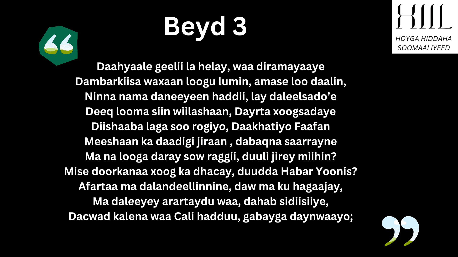 Gabayga Guba: Qaybta 9aad