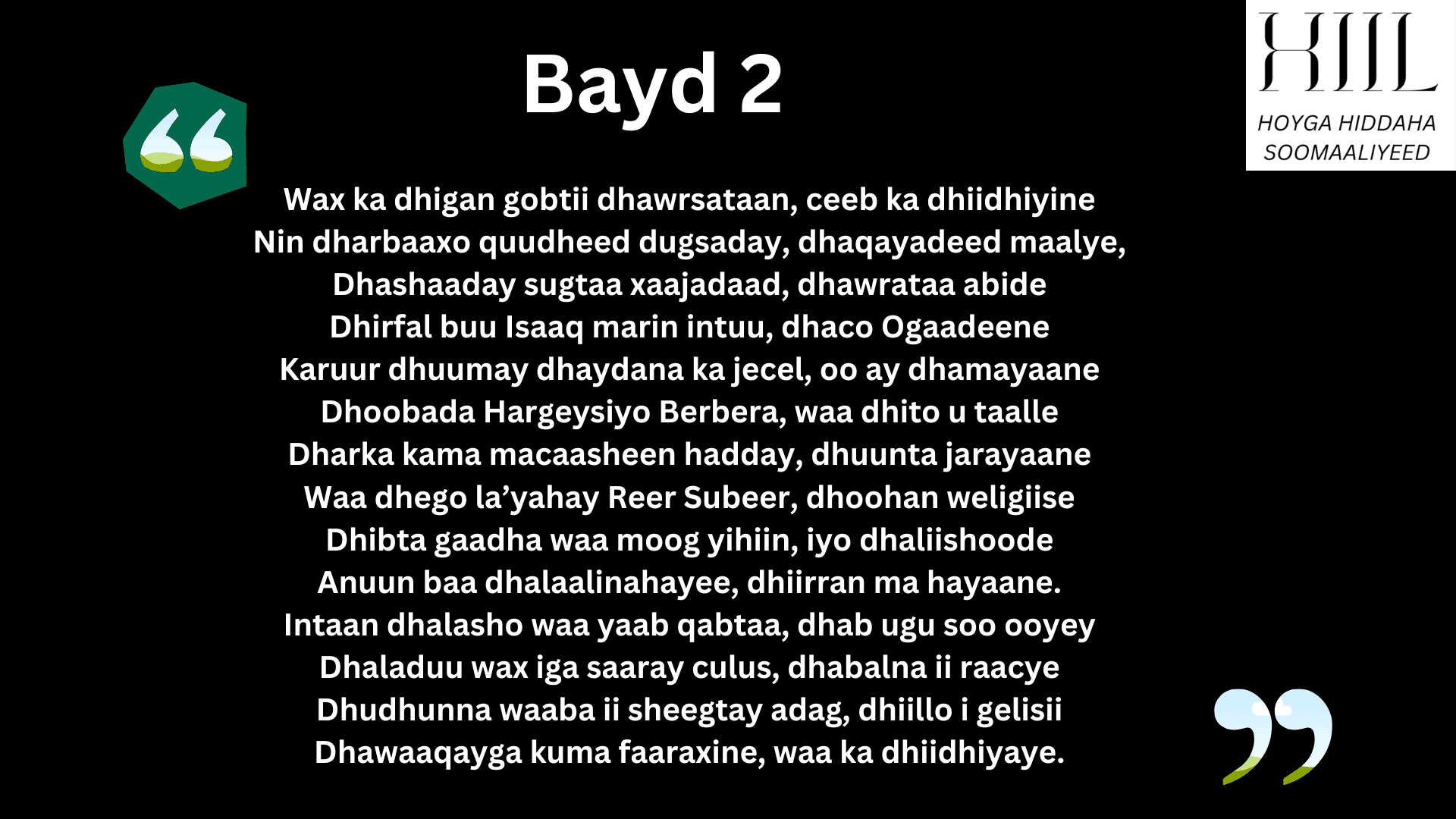 Guba: Qaybta 5aad