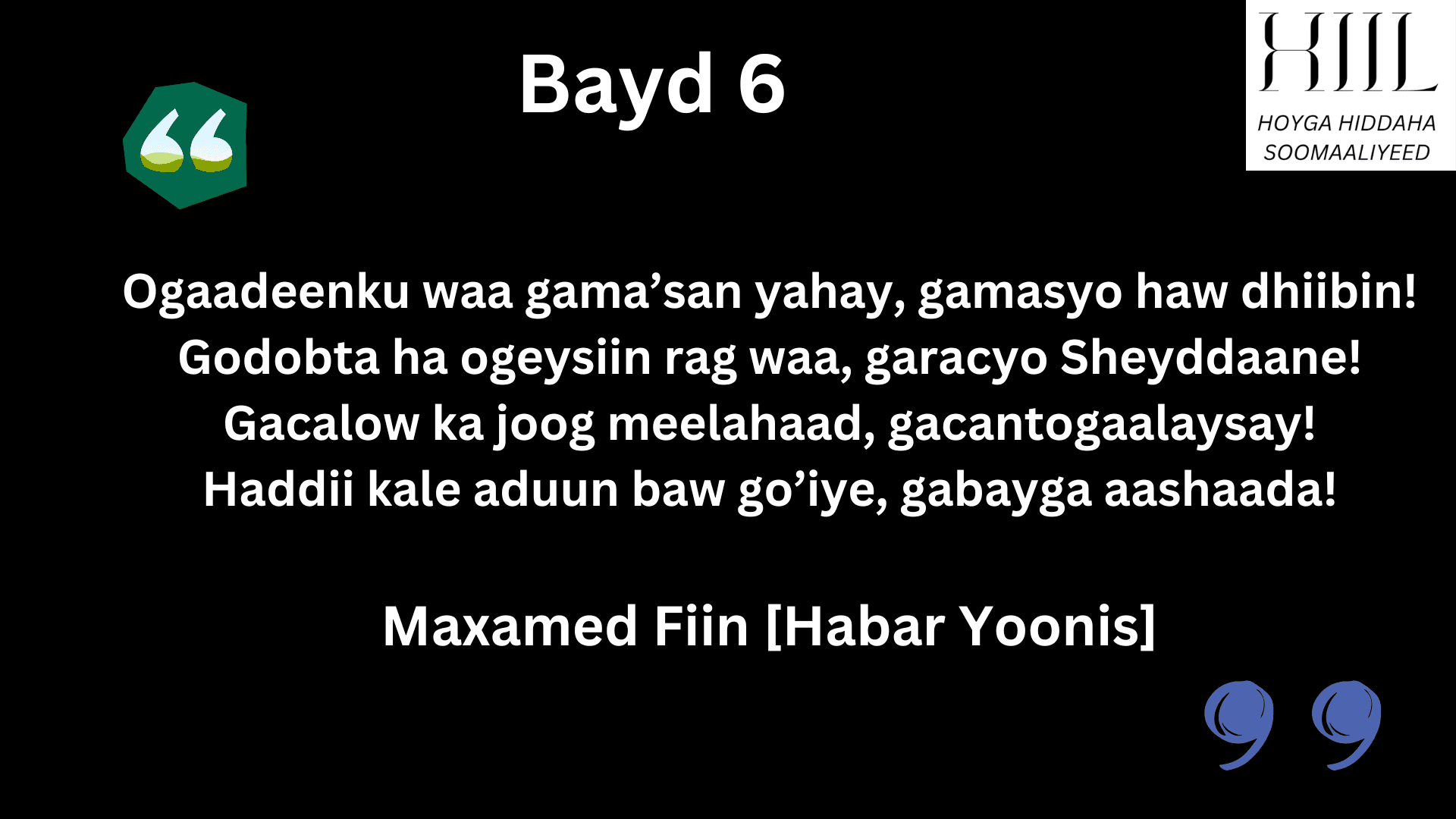 Guba: Qaybta 3aad