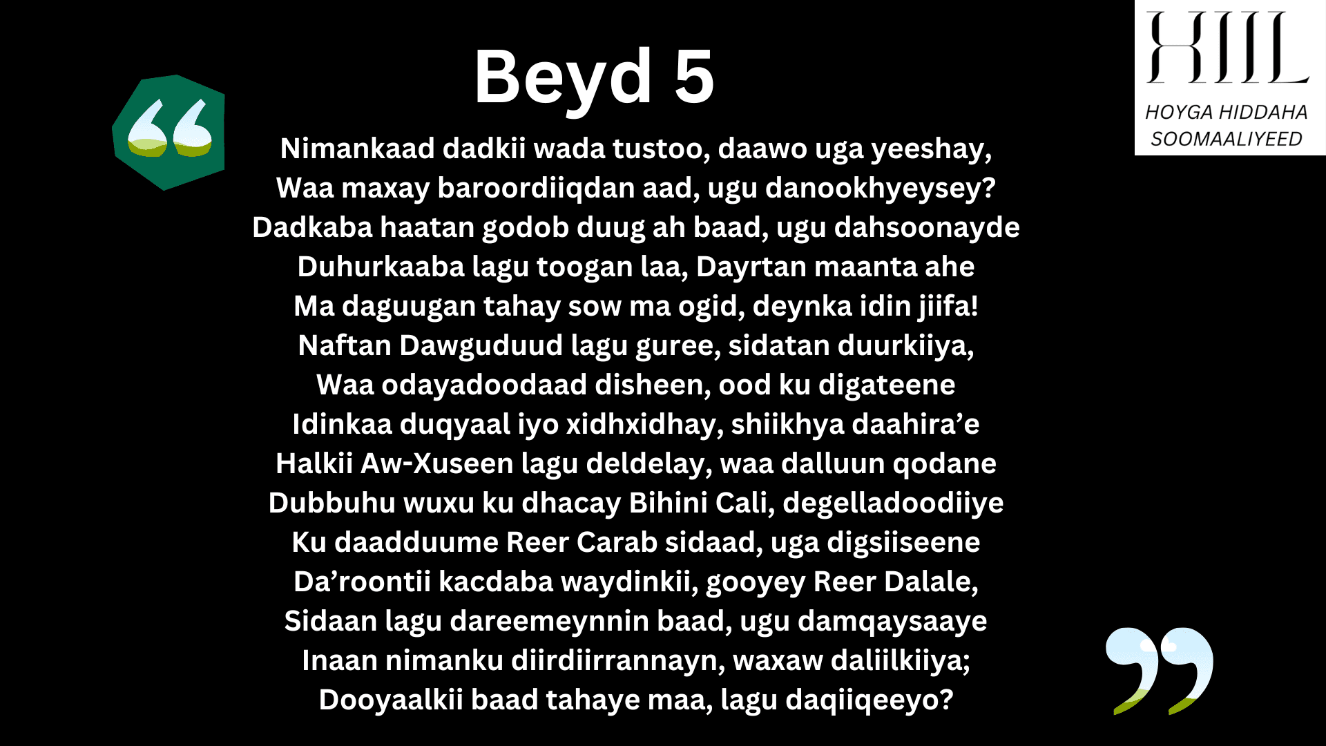 Gabayga Guba: Qaybta 9aad