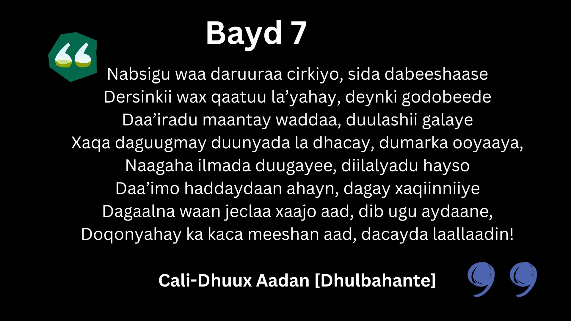 Guba: Qaybta 1aad