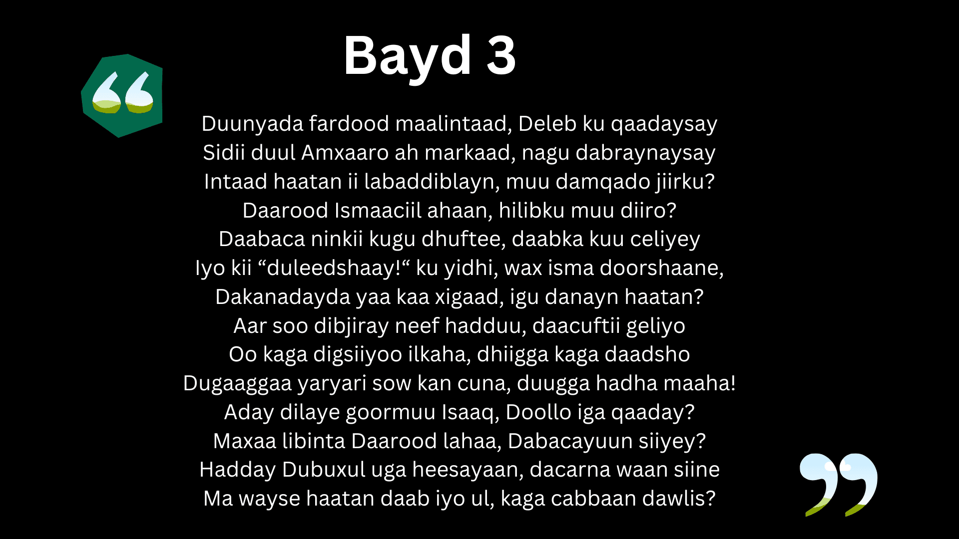 Guba: Qaybta 2aad
