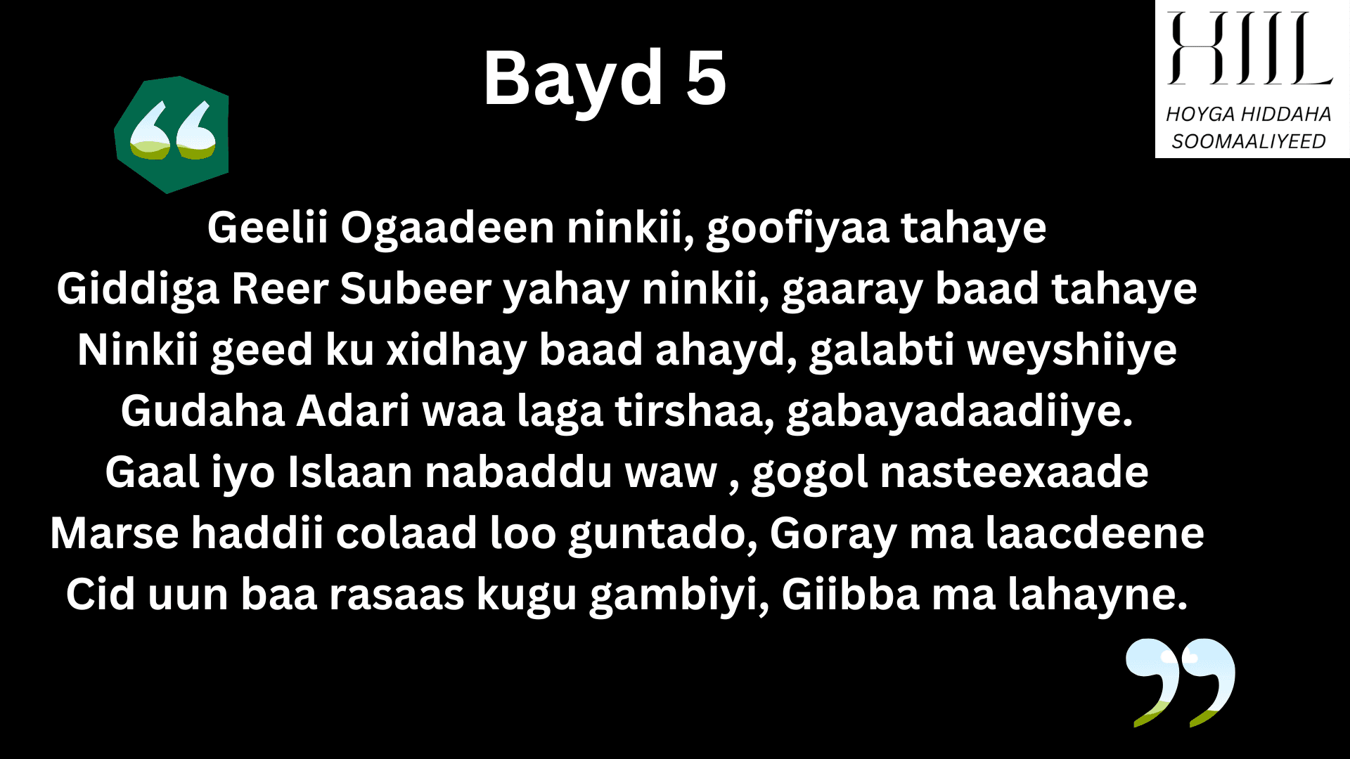 Guba: Qaybta 3aad