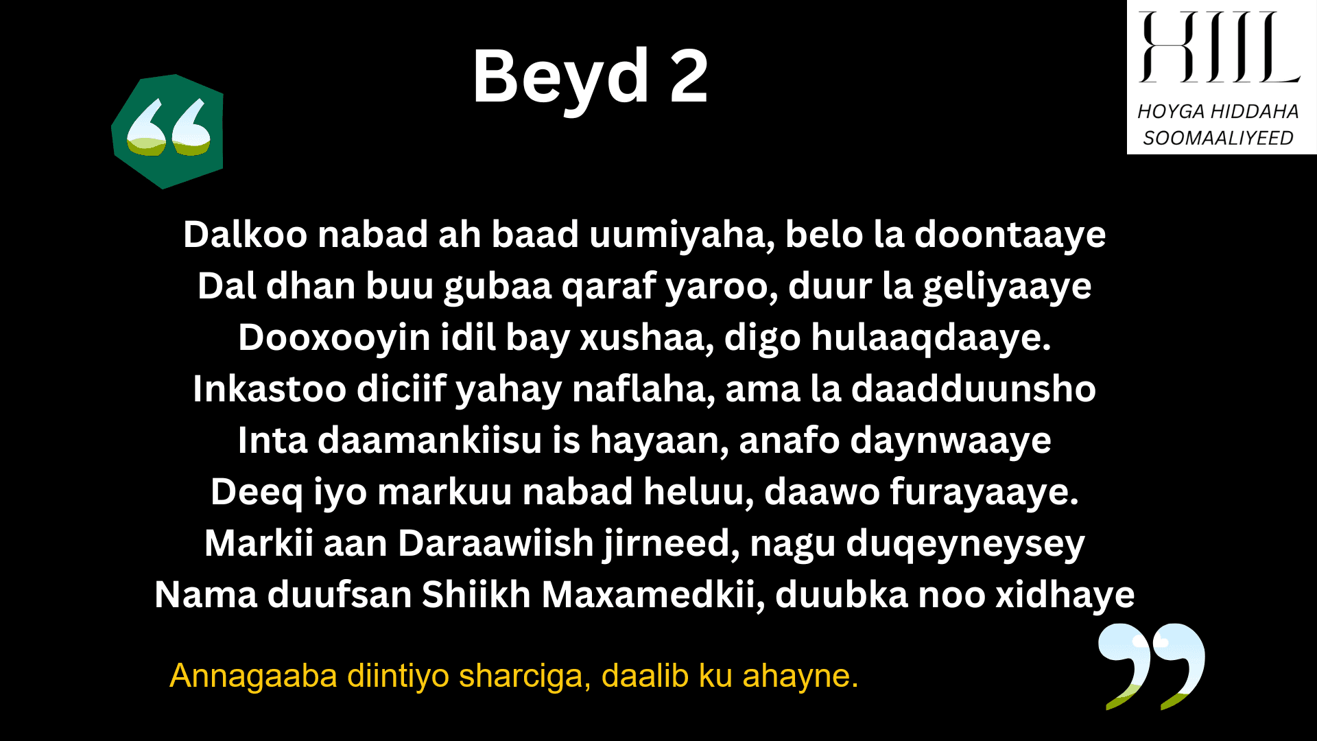 Gabayga Guba: Qaybta 10aad