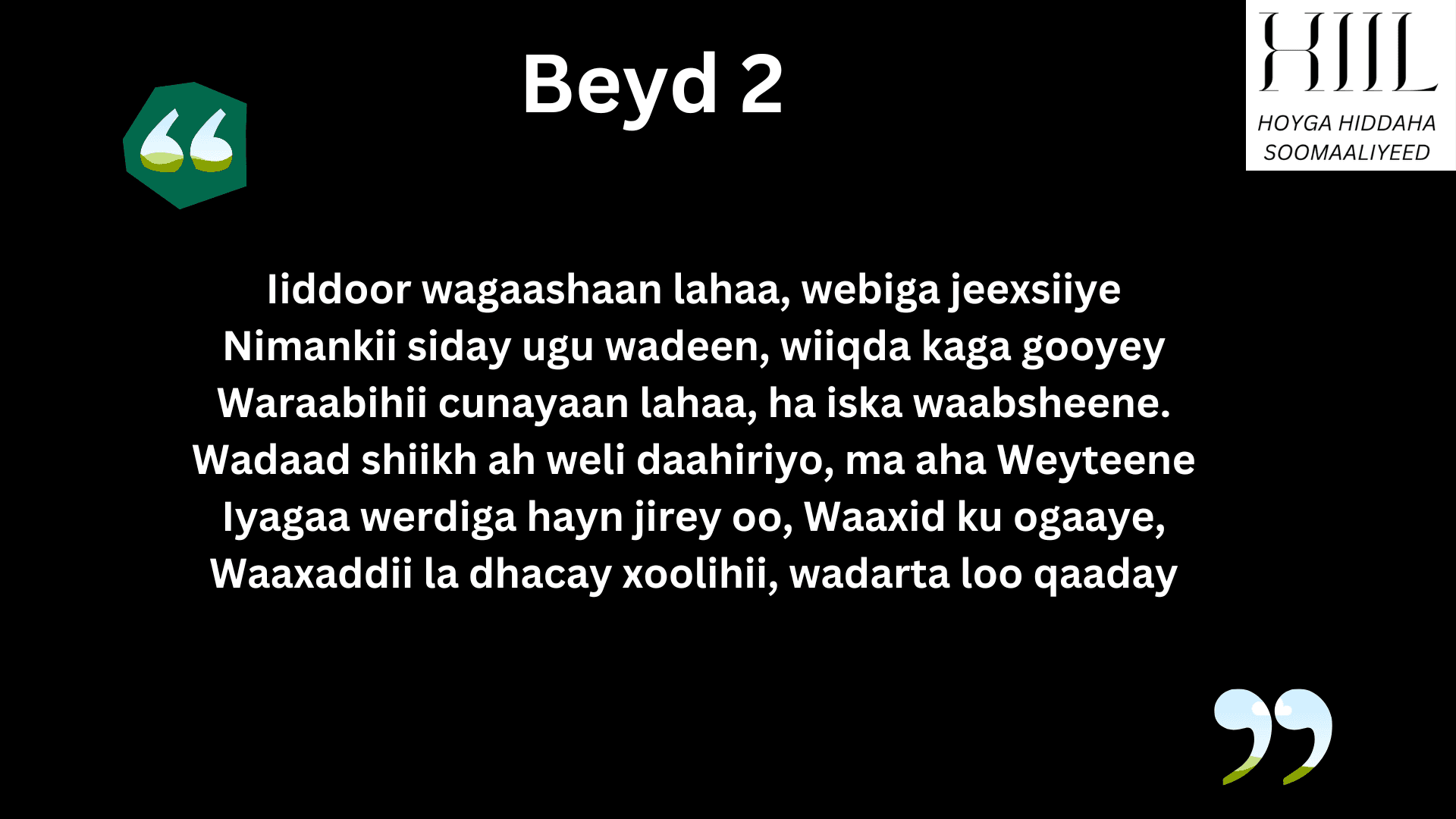 Gabayga Guba: Qaybta 11aad