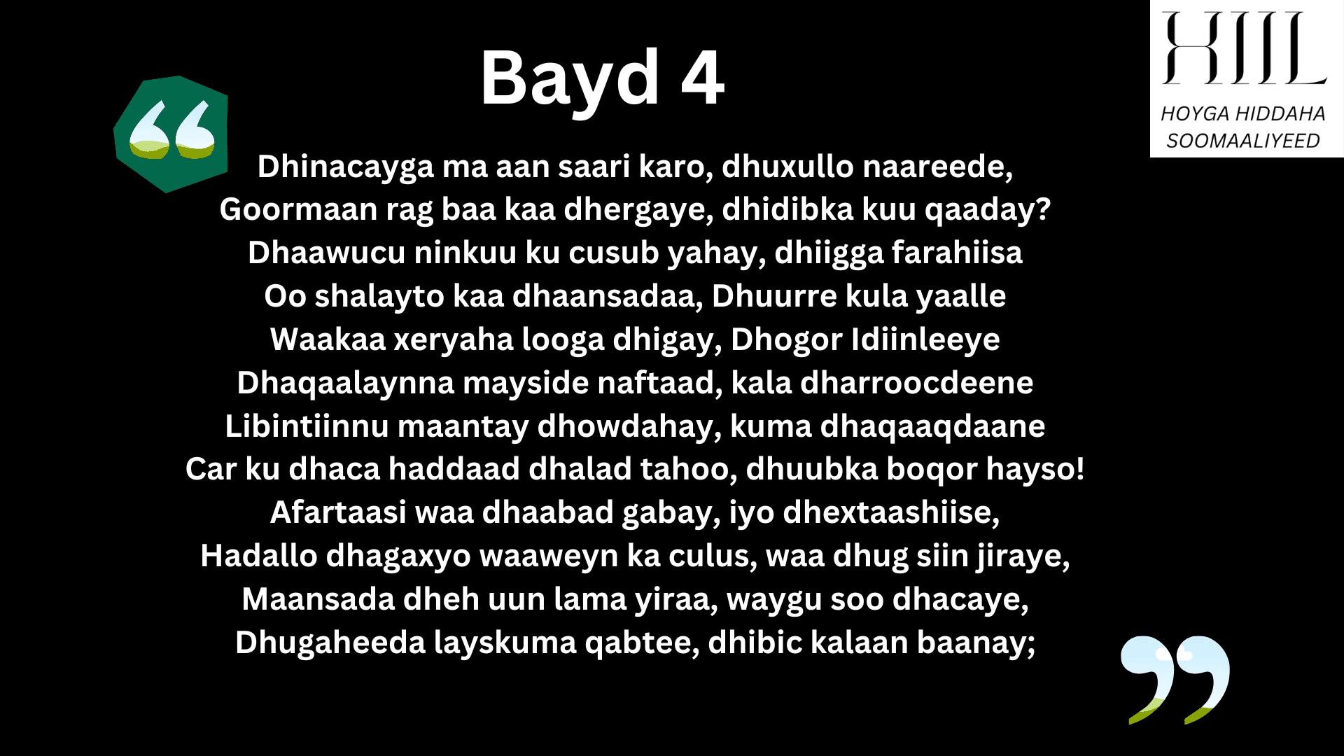 Guba: Qaybta 5aad