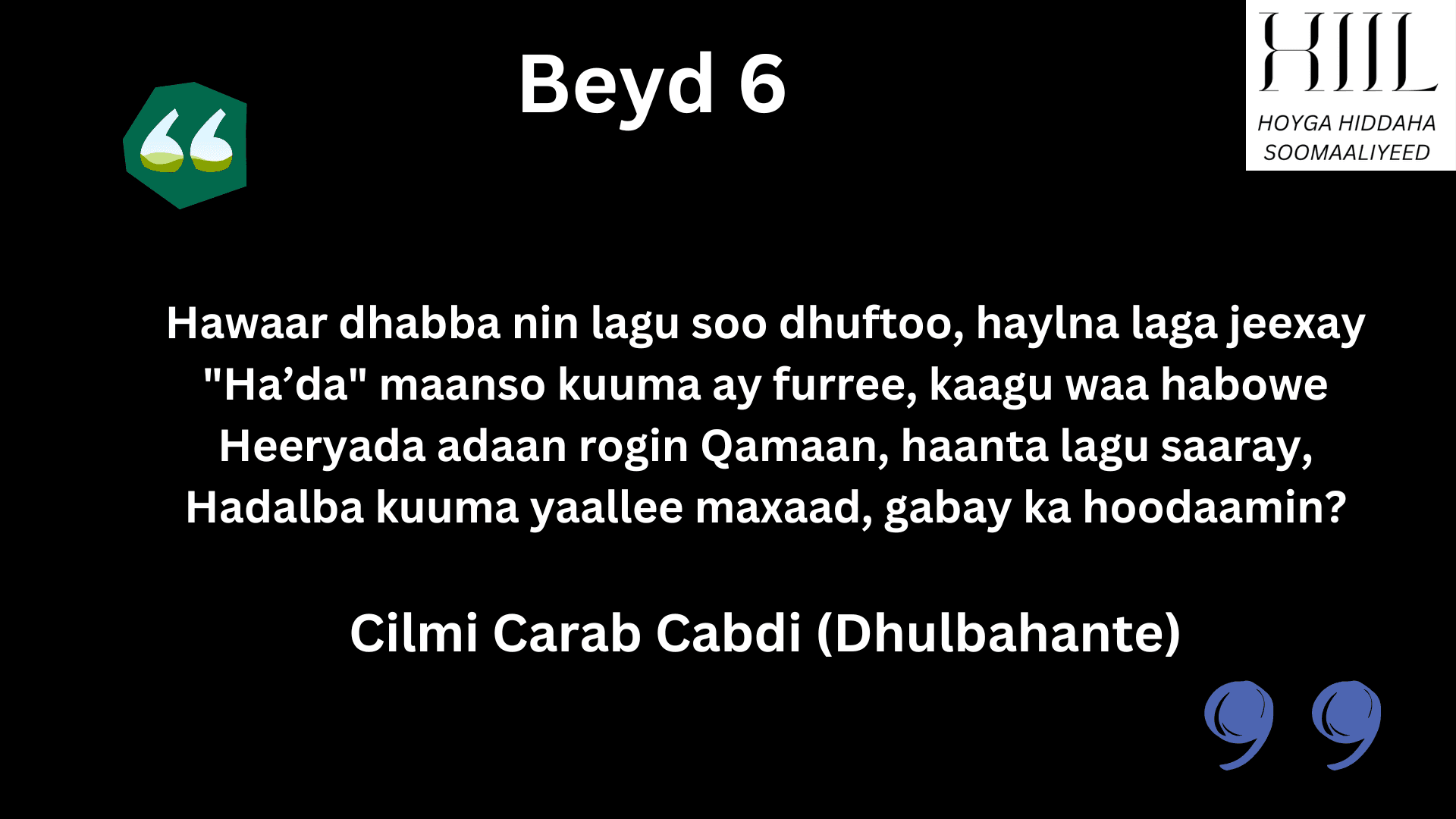 Gabayga Guba: Qaybta 8aad