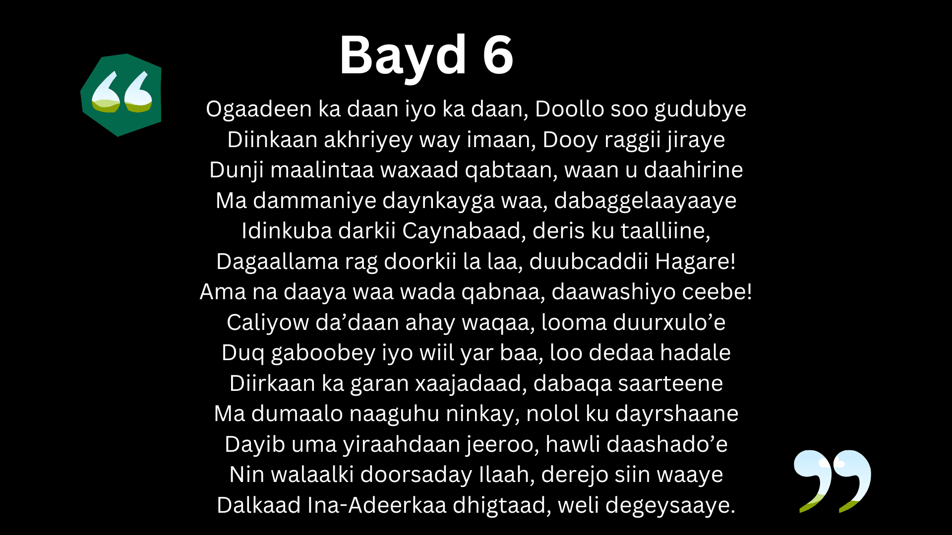 Guba: Qaybta 2aad