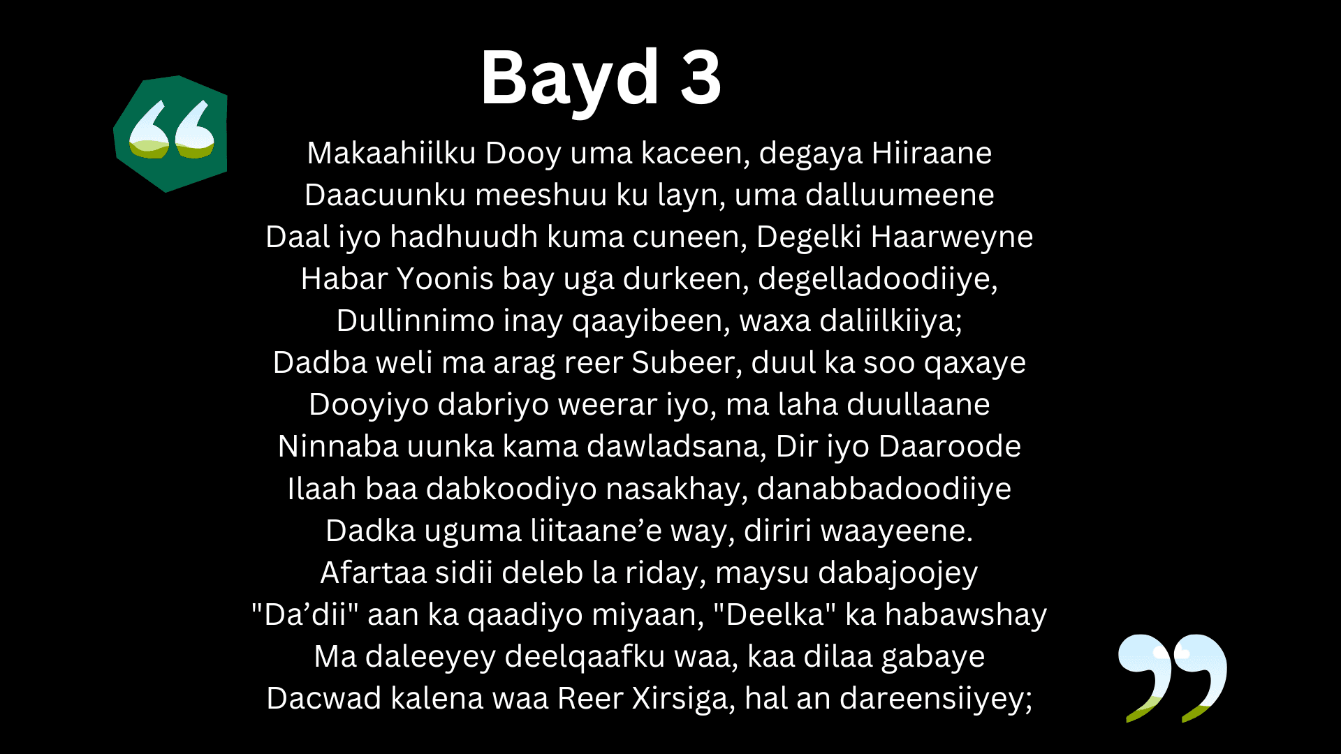 Guba: Qaybta 1aad