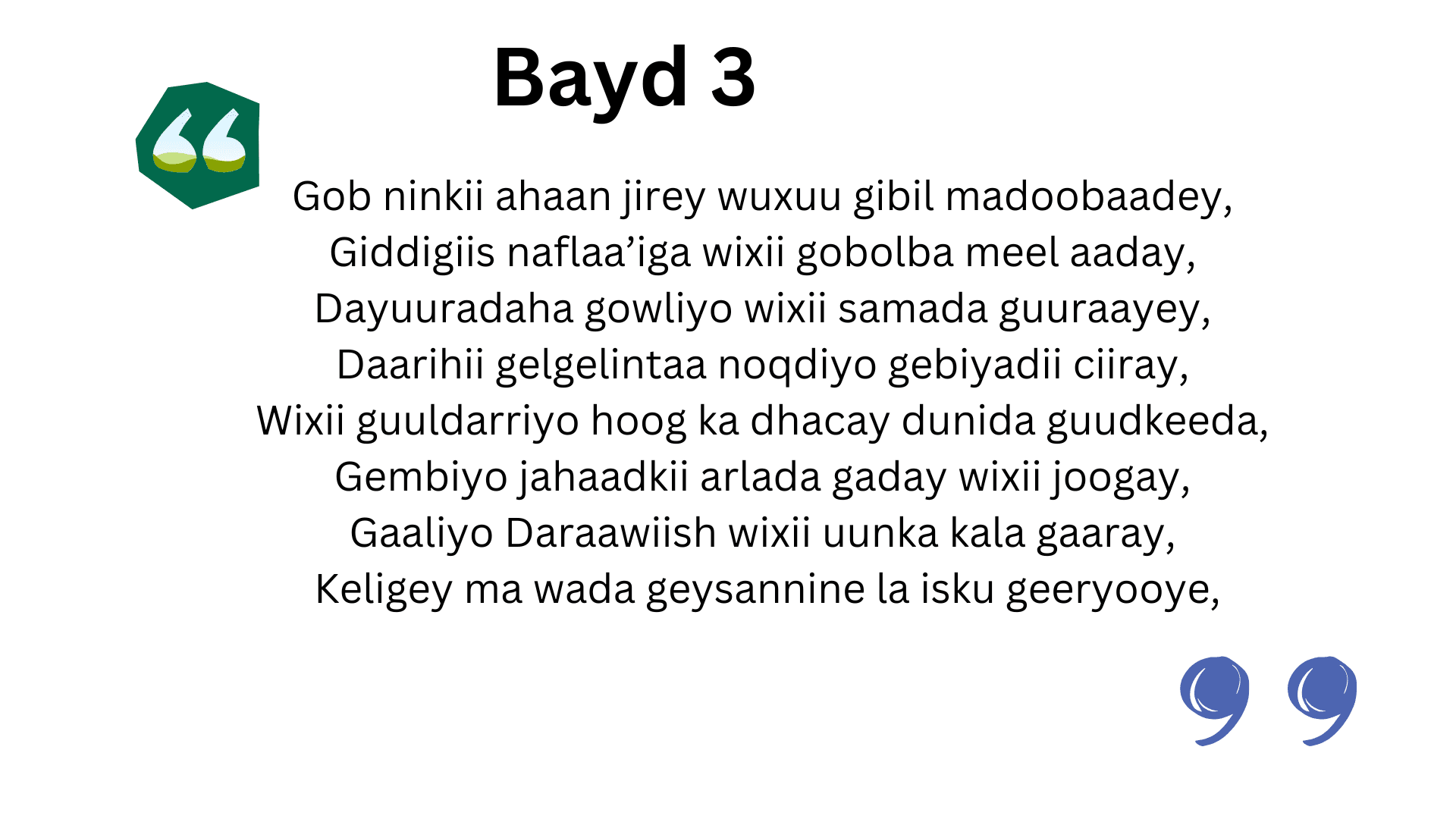 Gabay: Gunburo