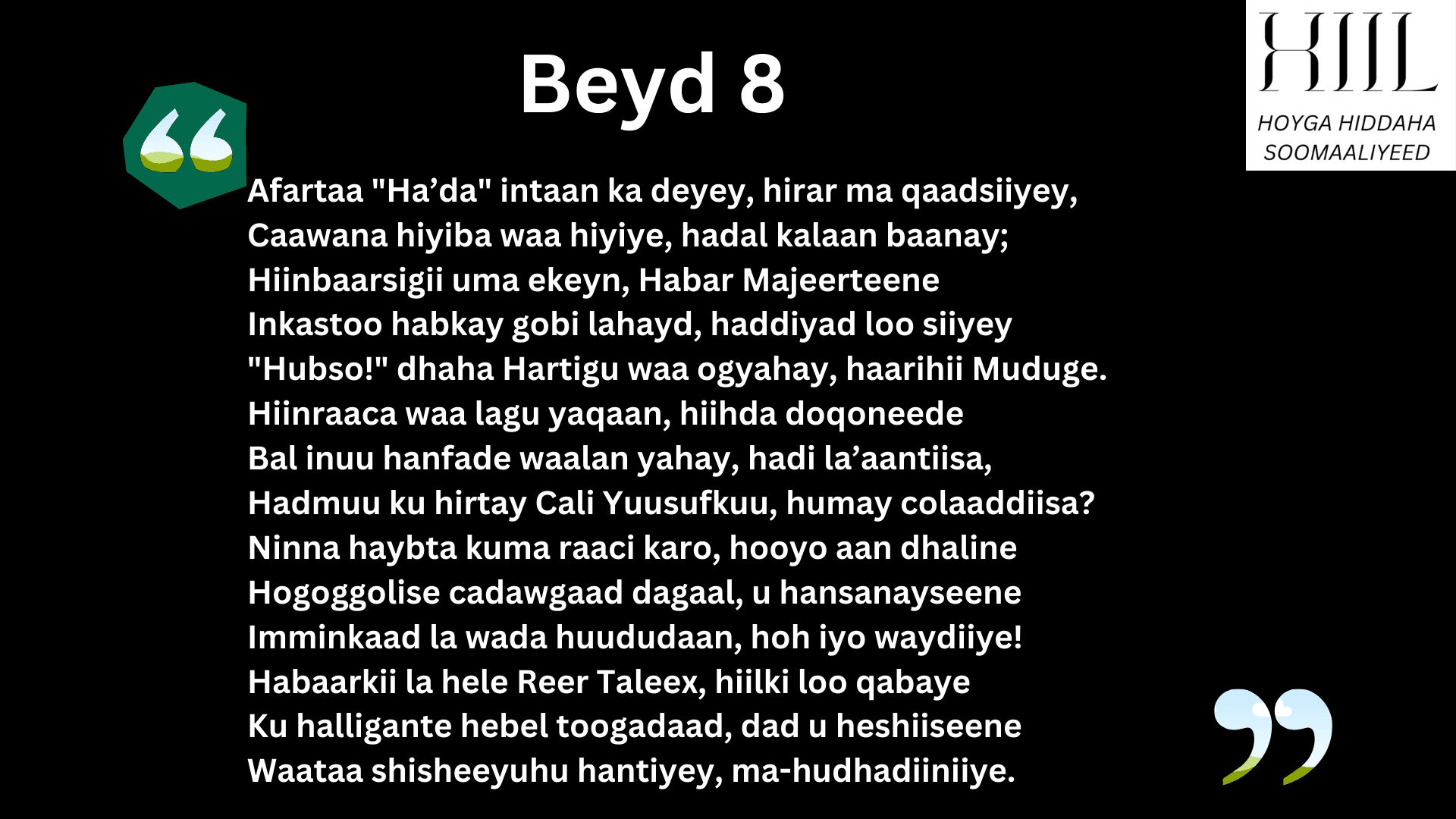 Guba: Qaybta 13aad