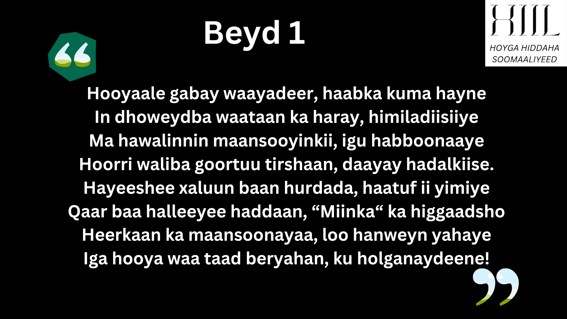 Gabayga Guba: Qaybta 8aad