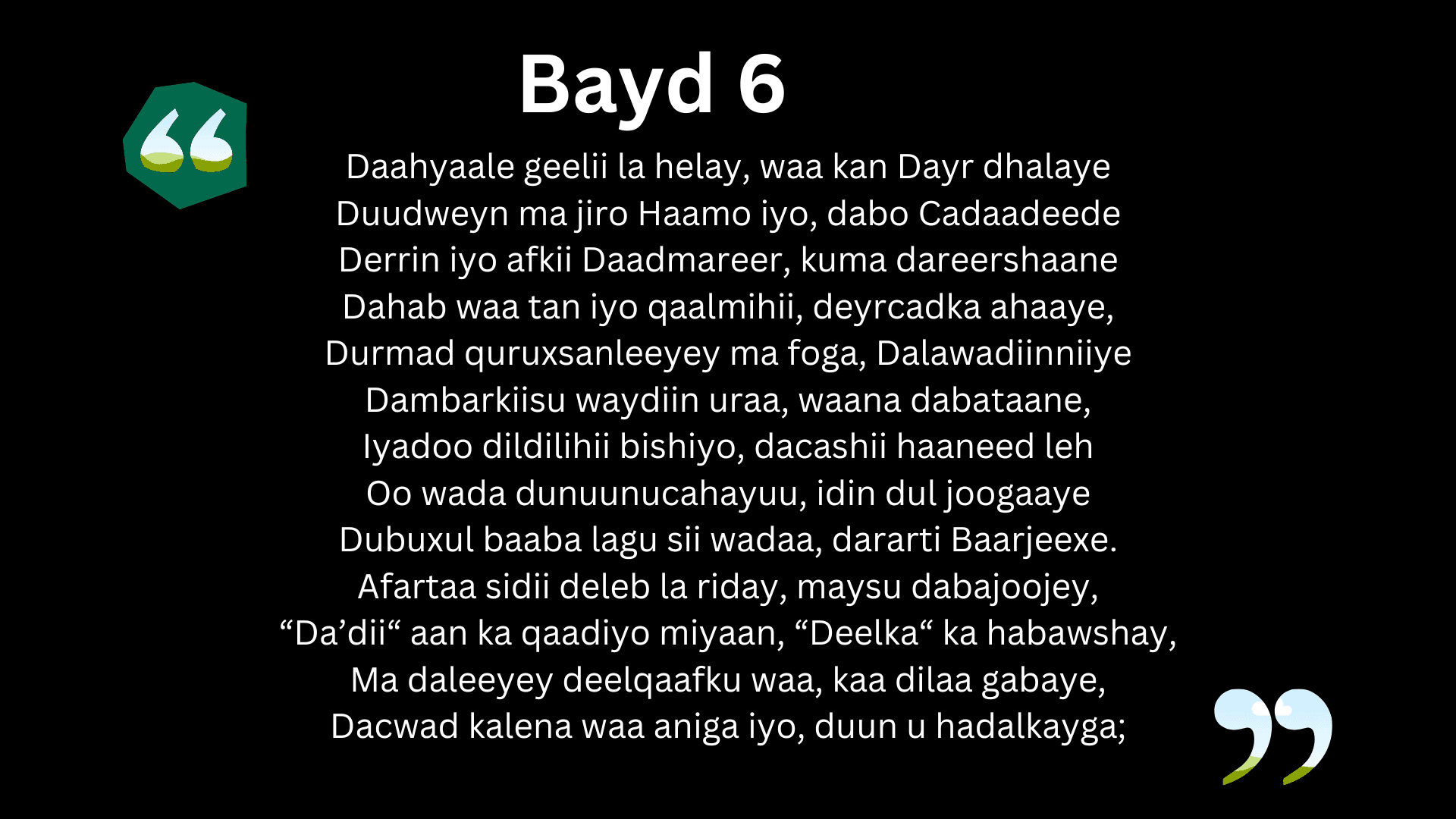 Guba: Qaybta 1aad