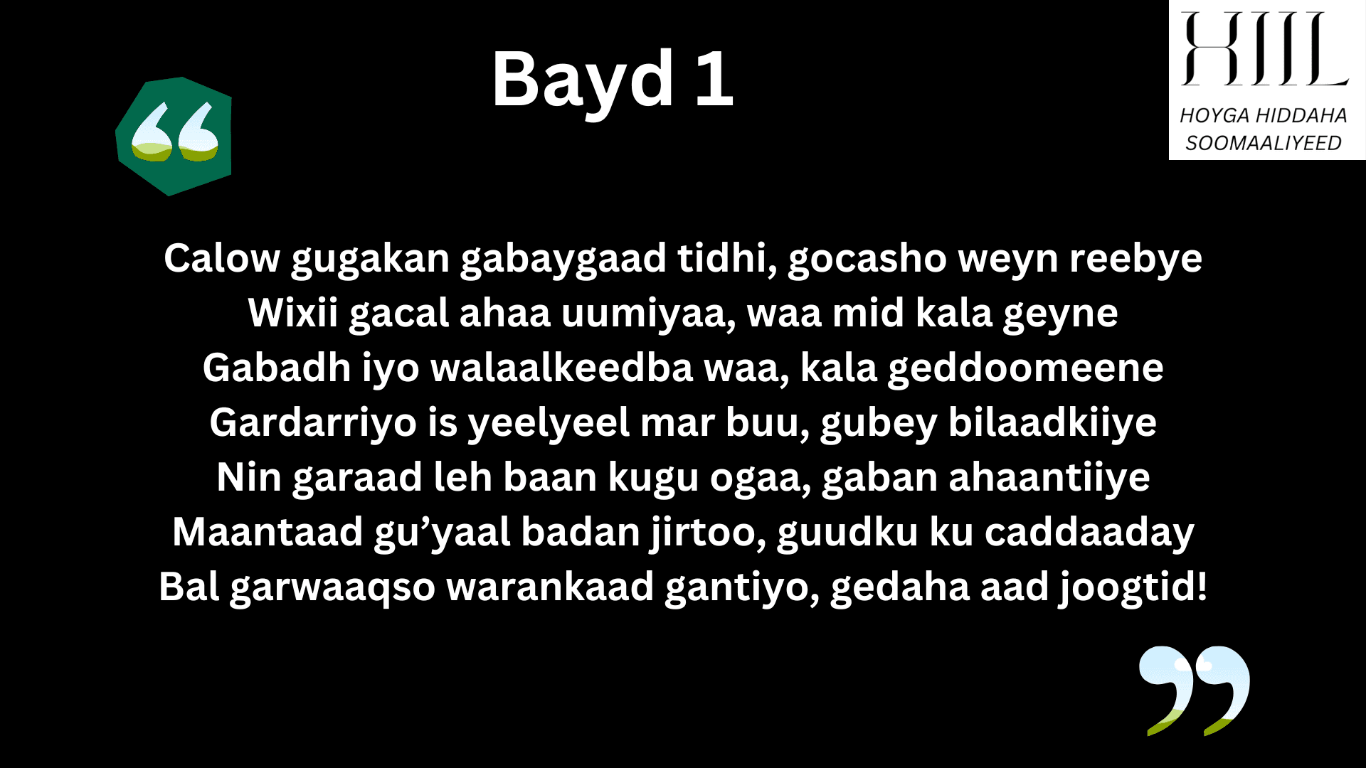 Guba: Qaybta 3aad