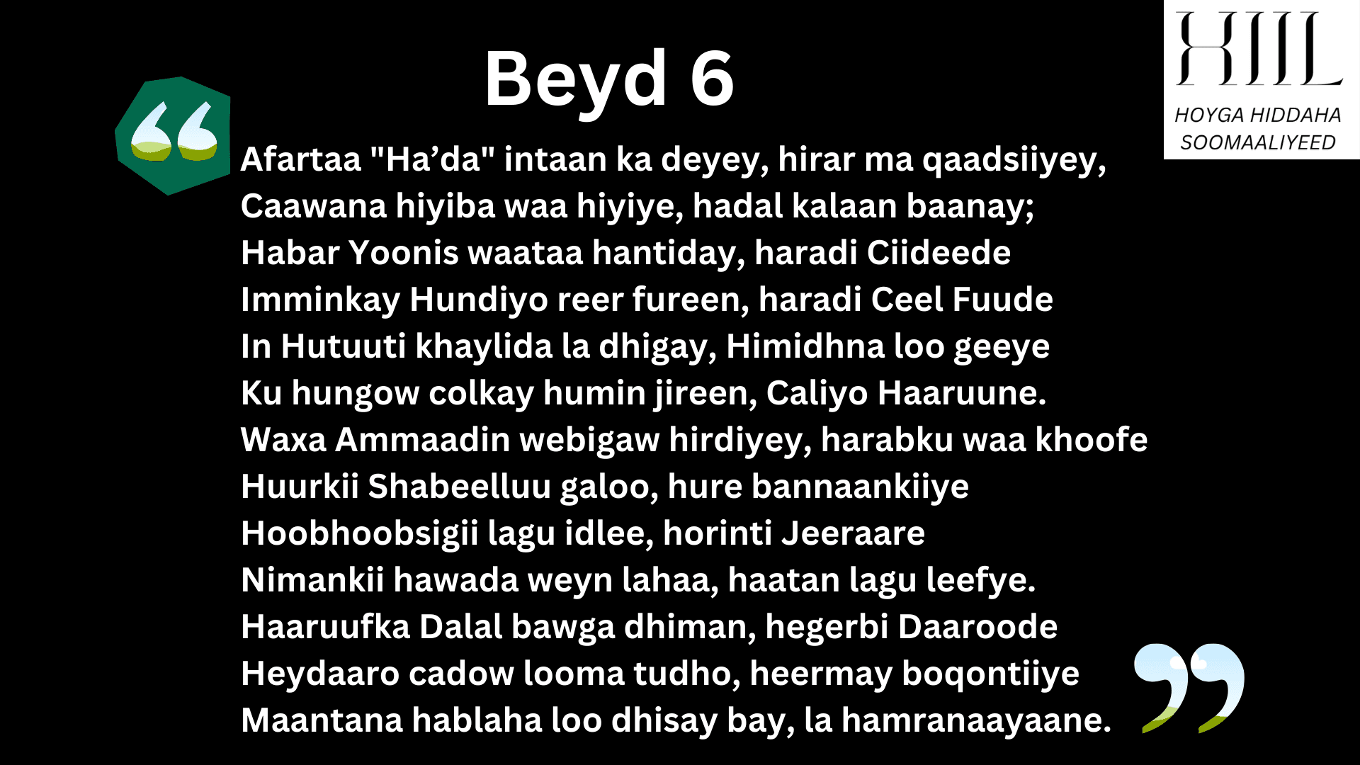 Guba: Qaybta 13aad