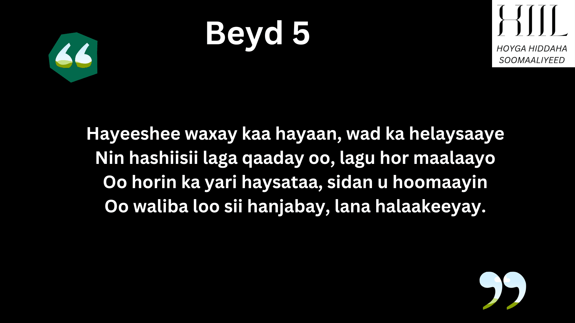 Gabayga Guba: Qaybta 8aad