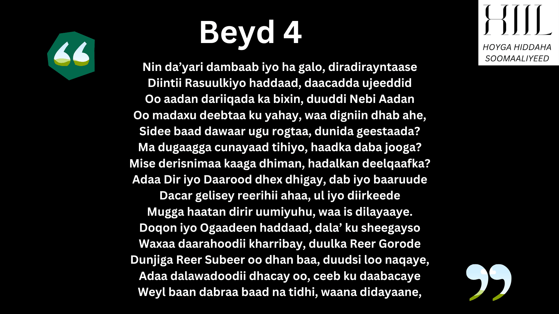 Gabayga Guba: Qaybta 9aad