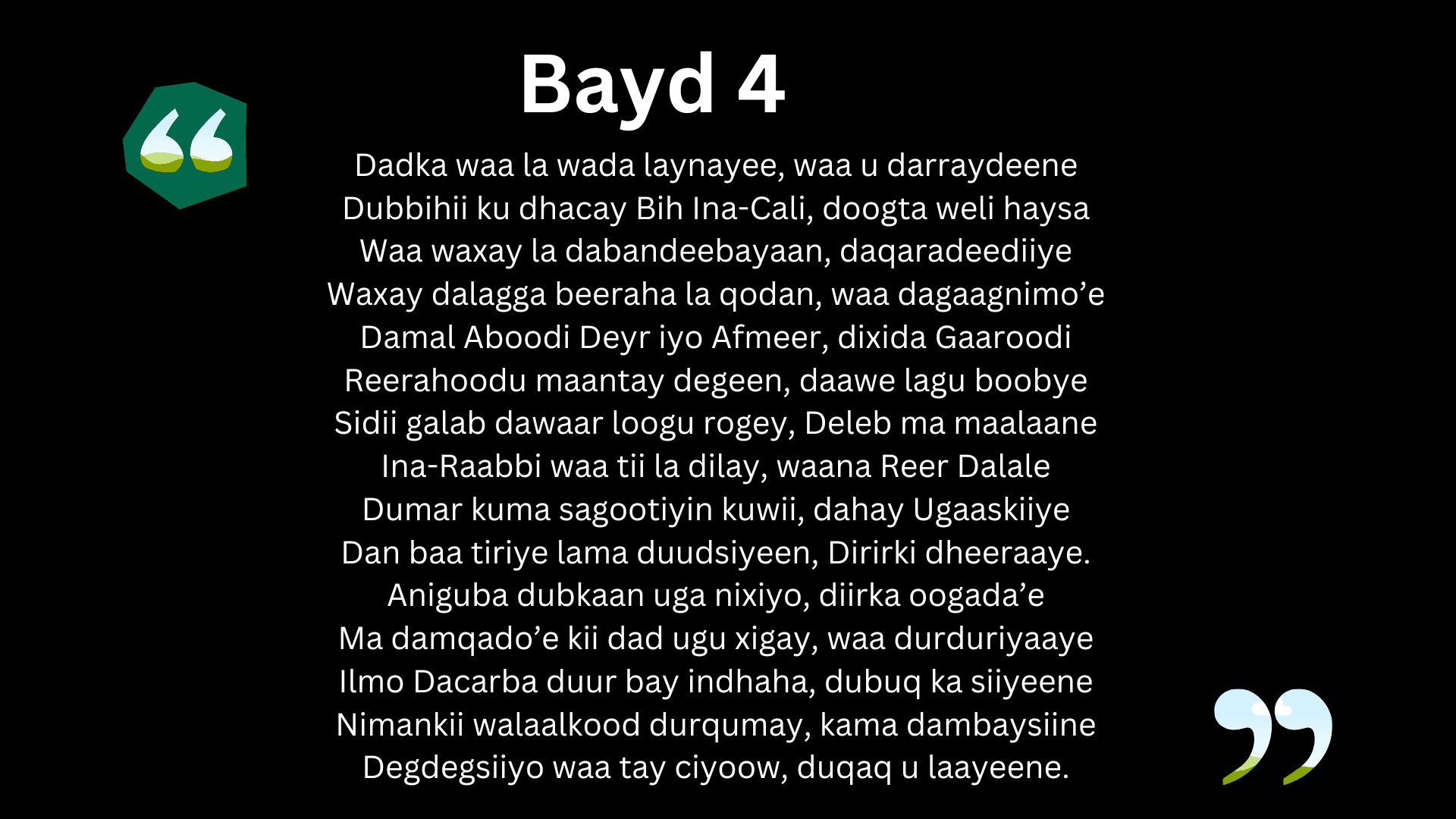 Guba: Qaybta 1aad